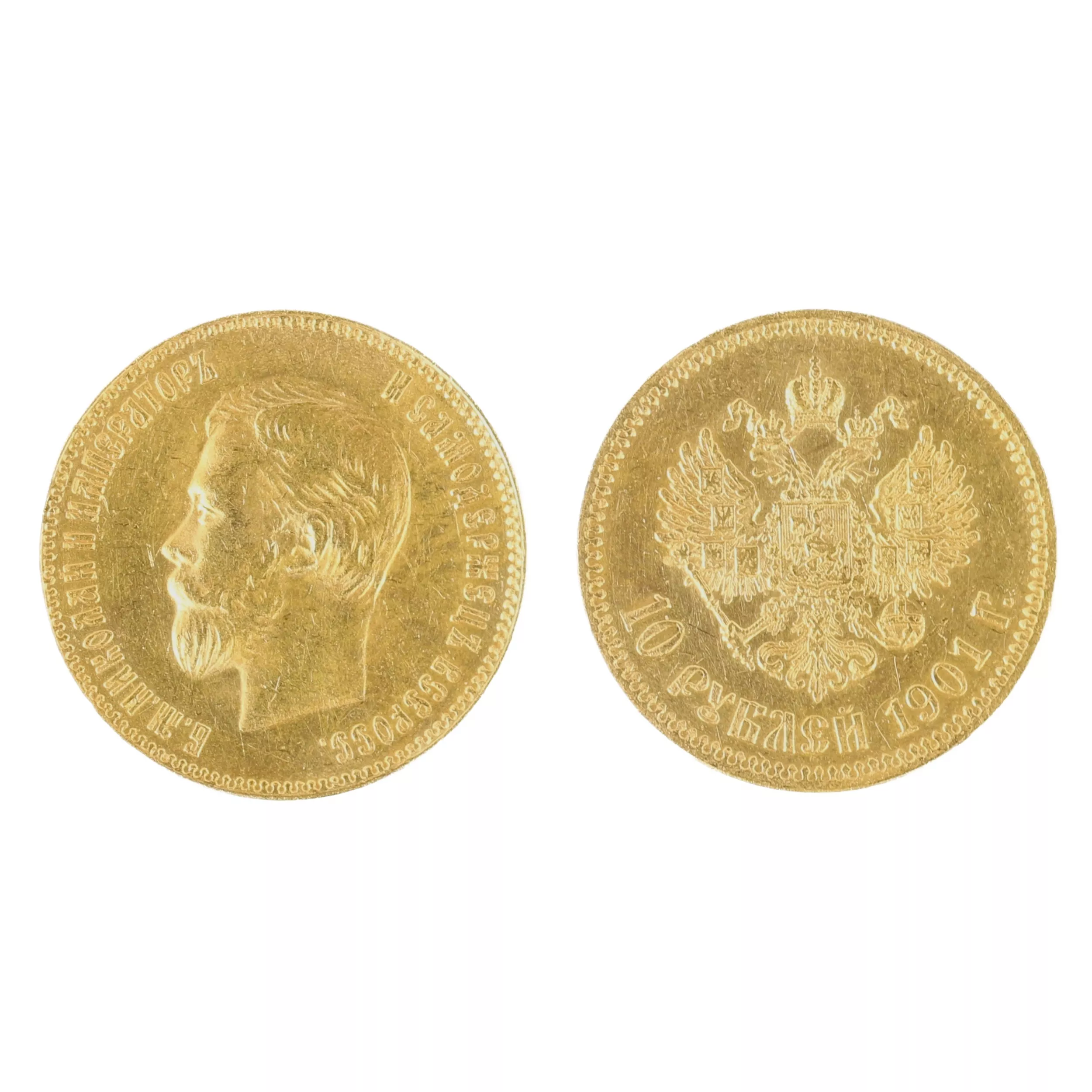 Pièce d`or 10 roubles 1901. 