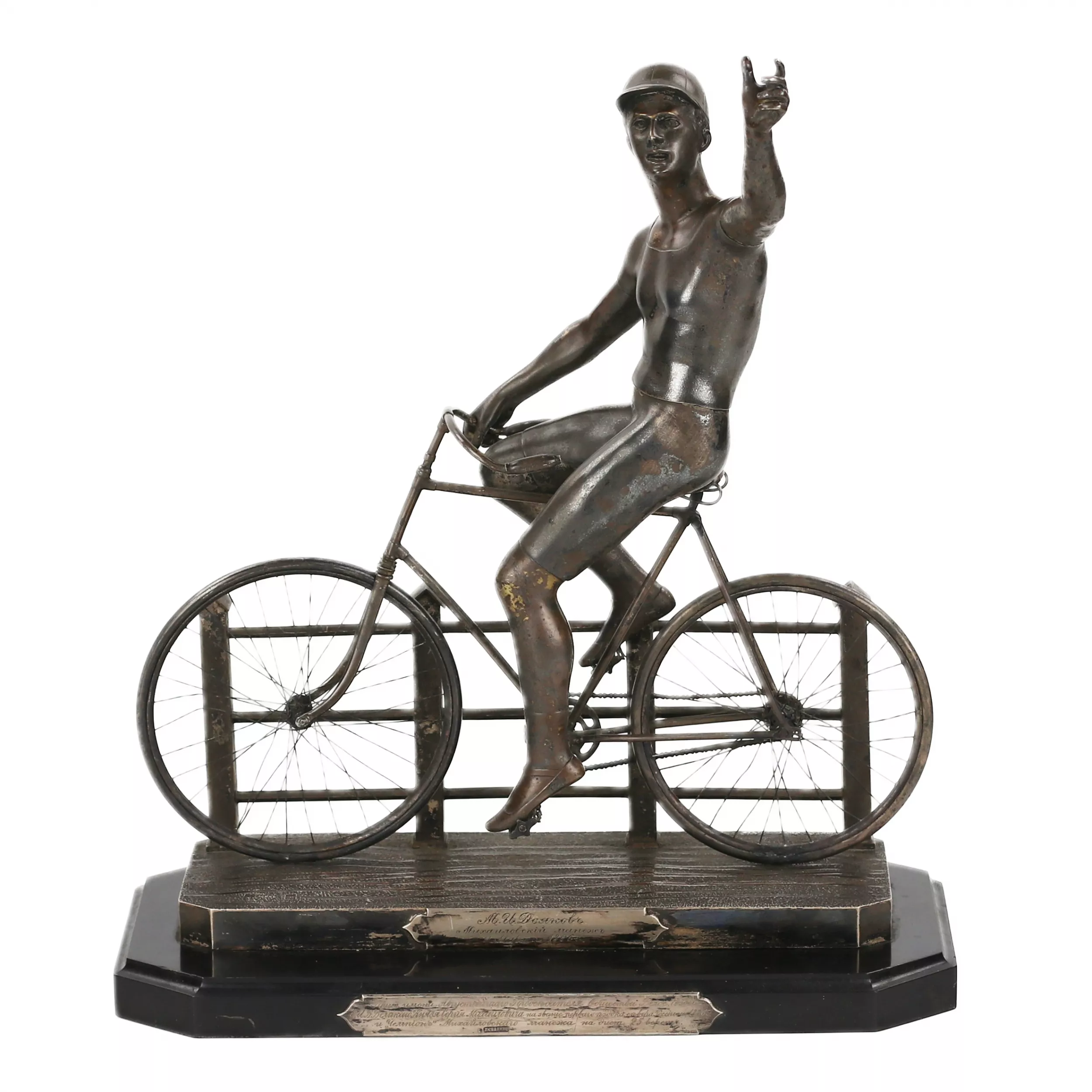 COMPOSITION COMMÉMORATIVE EN ARGENT PAR A. LYUBAVIN, SAINT-PÉTERSBOURG, 1896