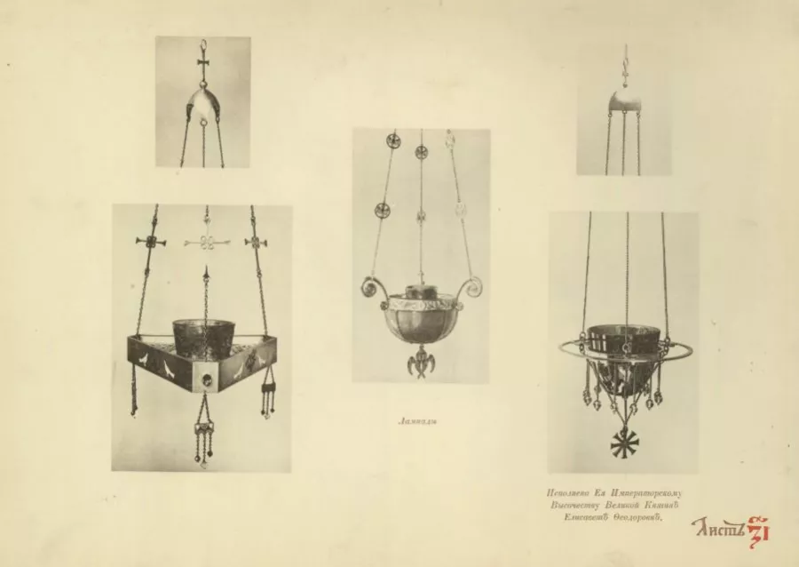 LAMPE À HUILE SUSPENDUE D’APRÈS UN DESSIN DE SERGEI VASHKOV. P.I. OLOVYANISHNIKOV & FILS  EMPIRE RUSSE, MOSCOU, 1911