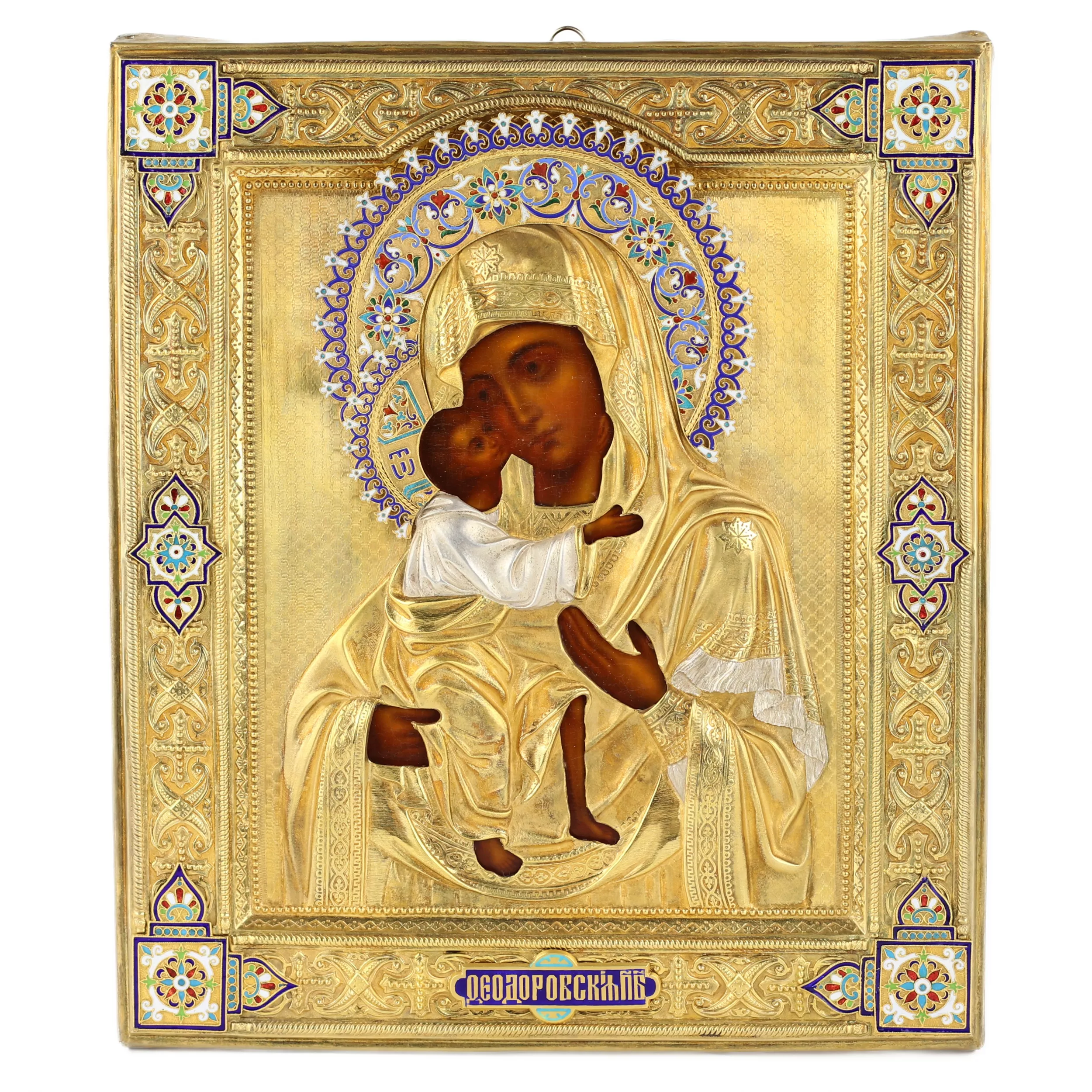 ICÔNE DE LA MÈRE DE DIEU DE FÉODOROVSKAÏA AVEC RIZA EN ARGENT DORÉ ET ÉMAUX. FABRIQUE DE VASSILI SEMIONOV RUSSIE, MOSCOU, 1890