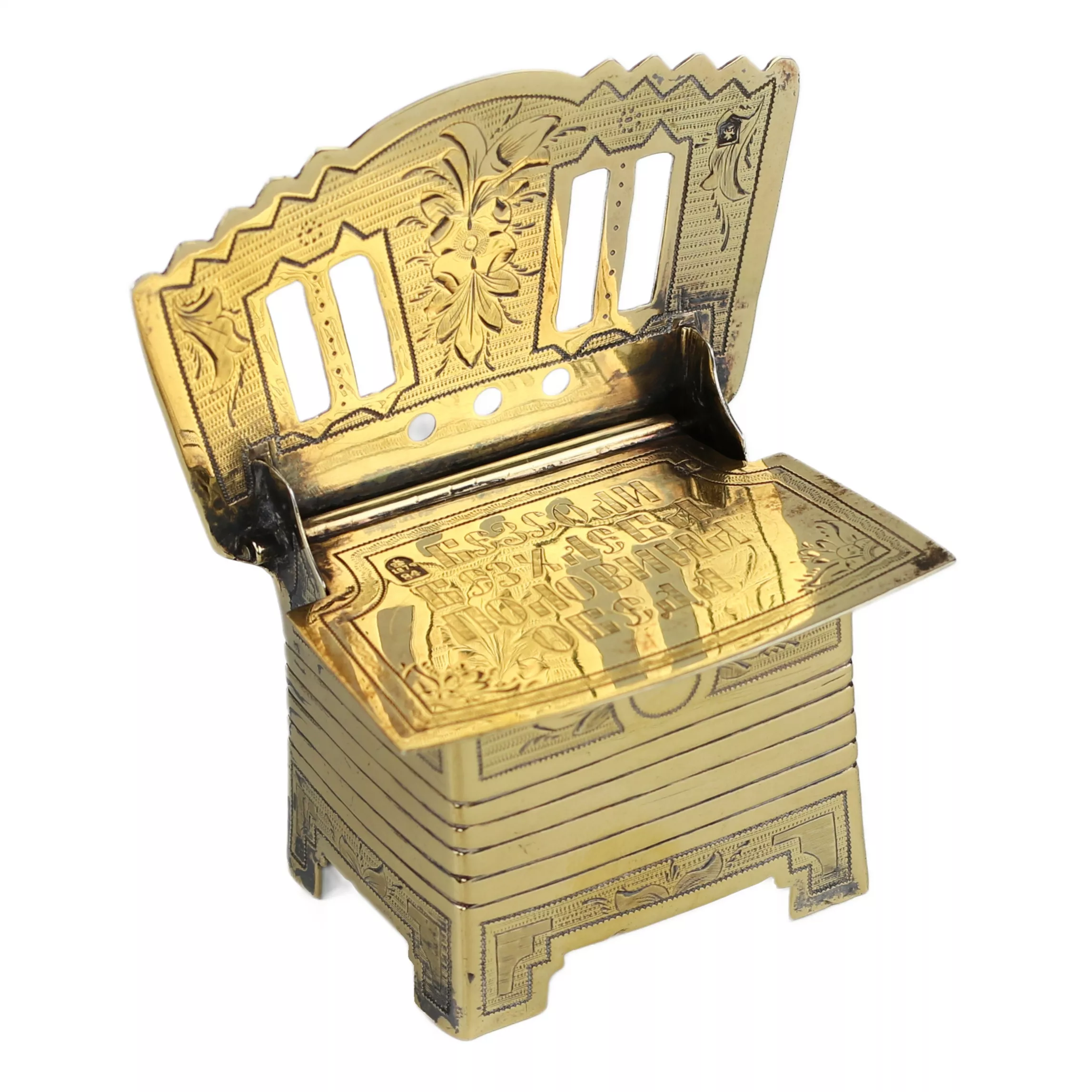 Russian silver salt shaker. S. Ovchinnikov. Moscow, 1879.