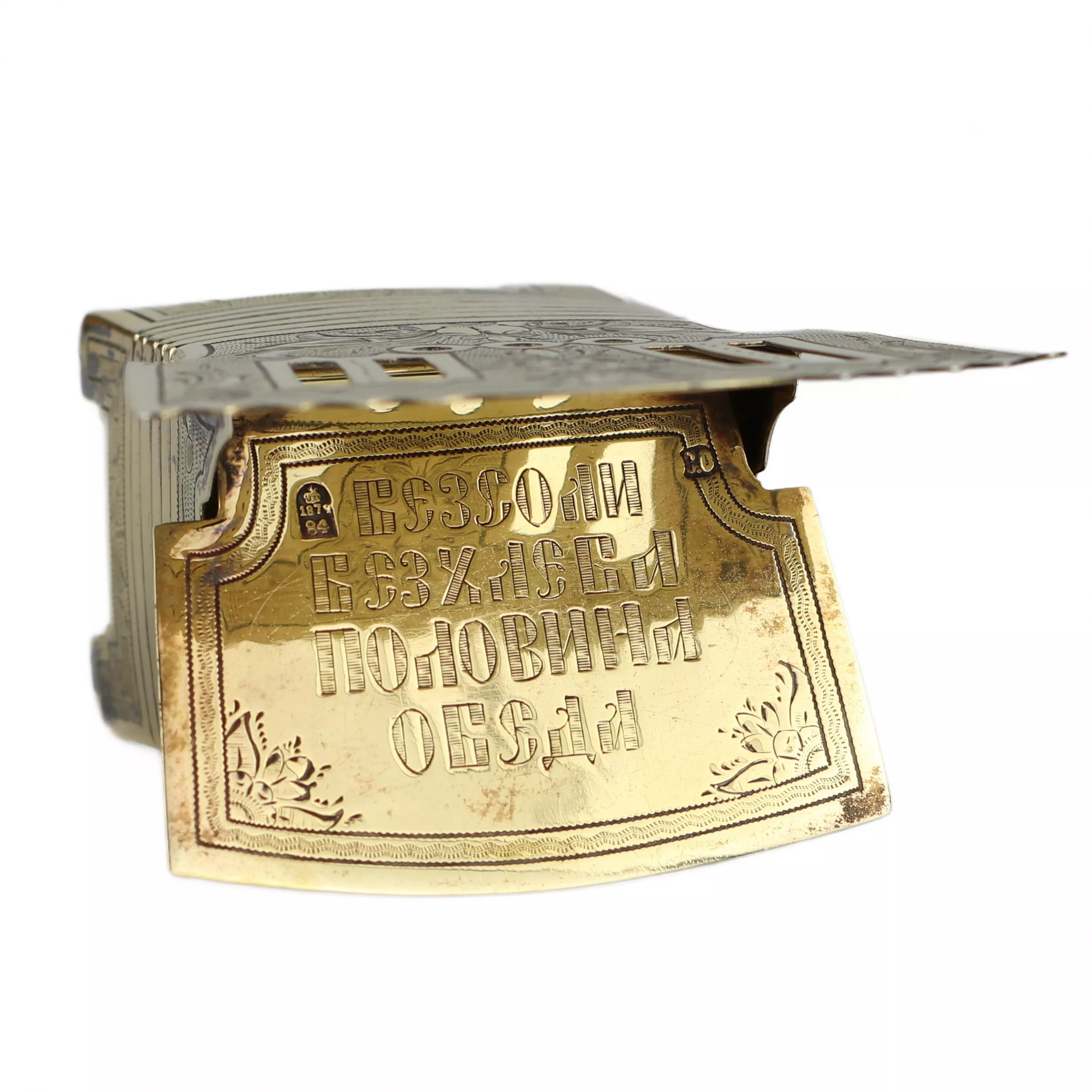 Russian silver salt shaker. S. Ovchinnikov. Moscow, 1879.