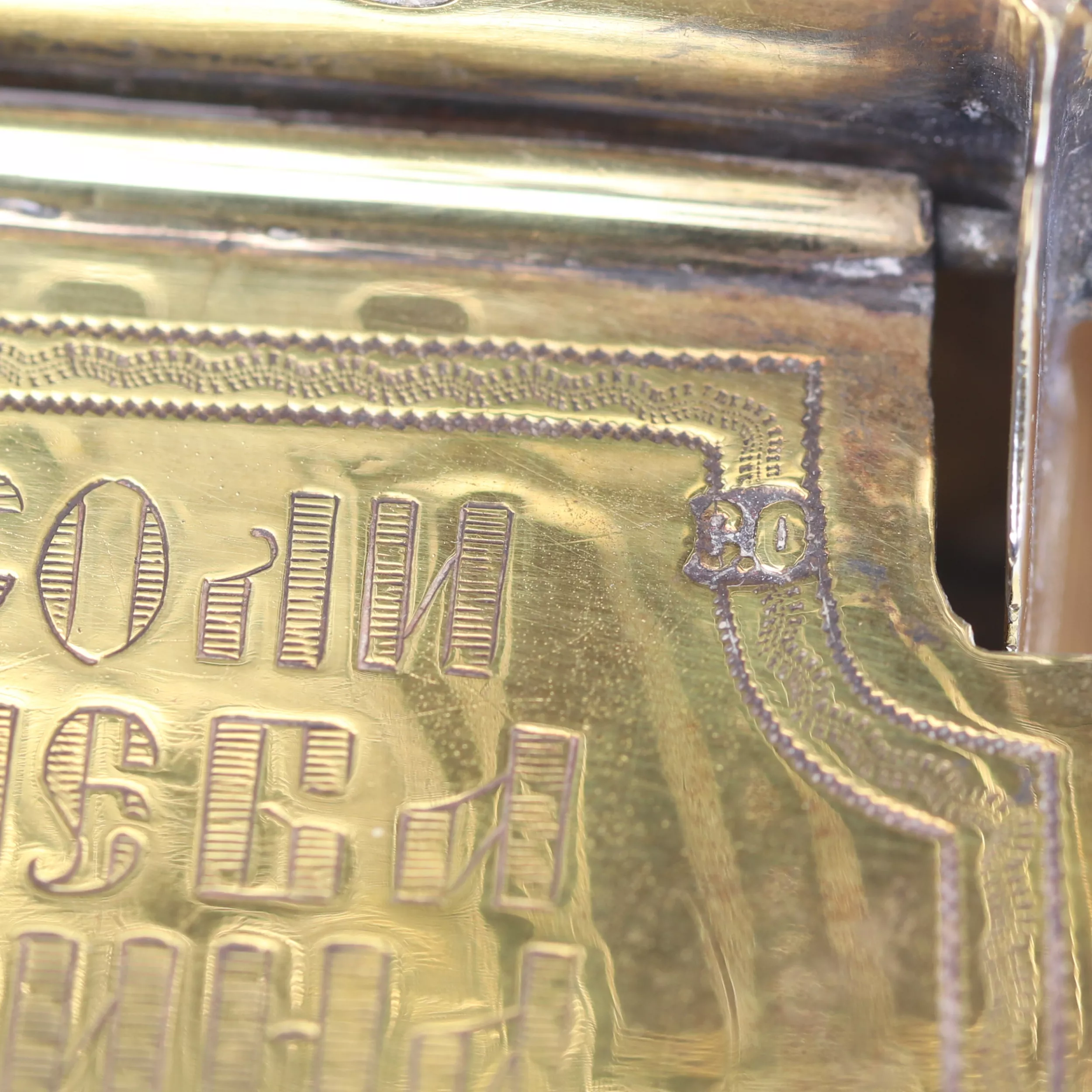 Russian silver salt shaker. S. Ovchinnikov. Moscow, 1879.