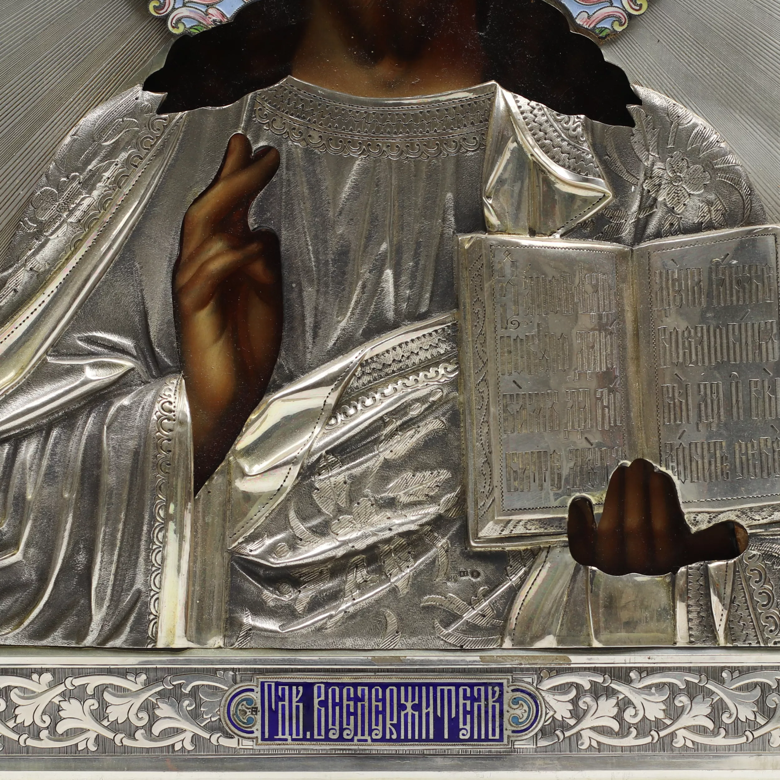 Icône du Seigneur Tout-Puissant. Émail argenté. Nikolaï Grachev. Moscou. vers 1900 