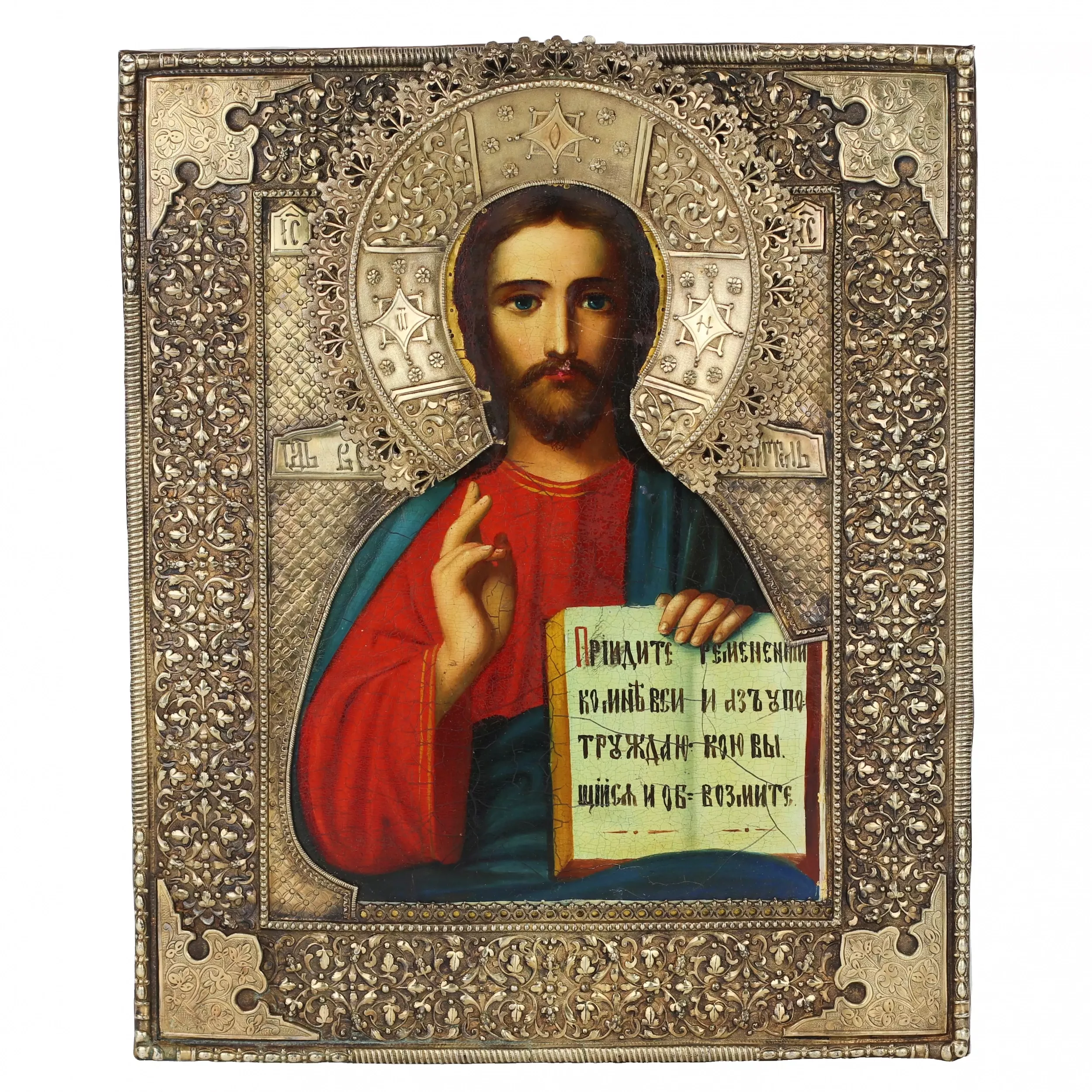 ICON OF CHRIST PANTOCRATOR WITH A SILVER OKLAD BY THE FACTORY OF IVAN SEMYONOVICH GUBKIN. RUSSIA, MOSCOW, 1865