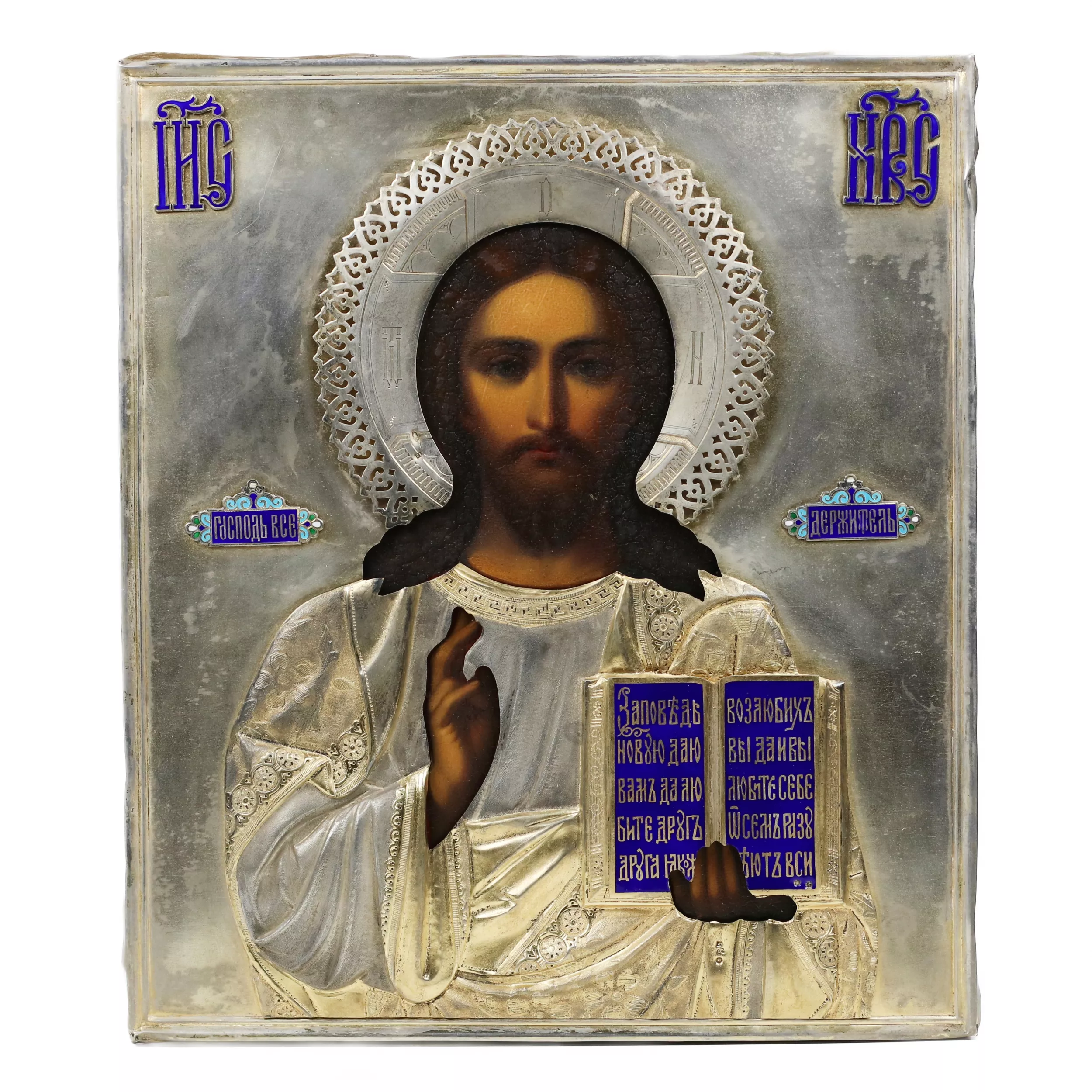 Icône Seigneur Tout-Puissant dans un cadre argenté. Semyon Galkin. Moscou, 1899–1908 