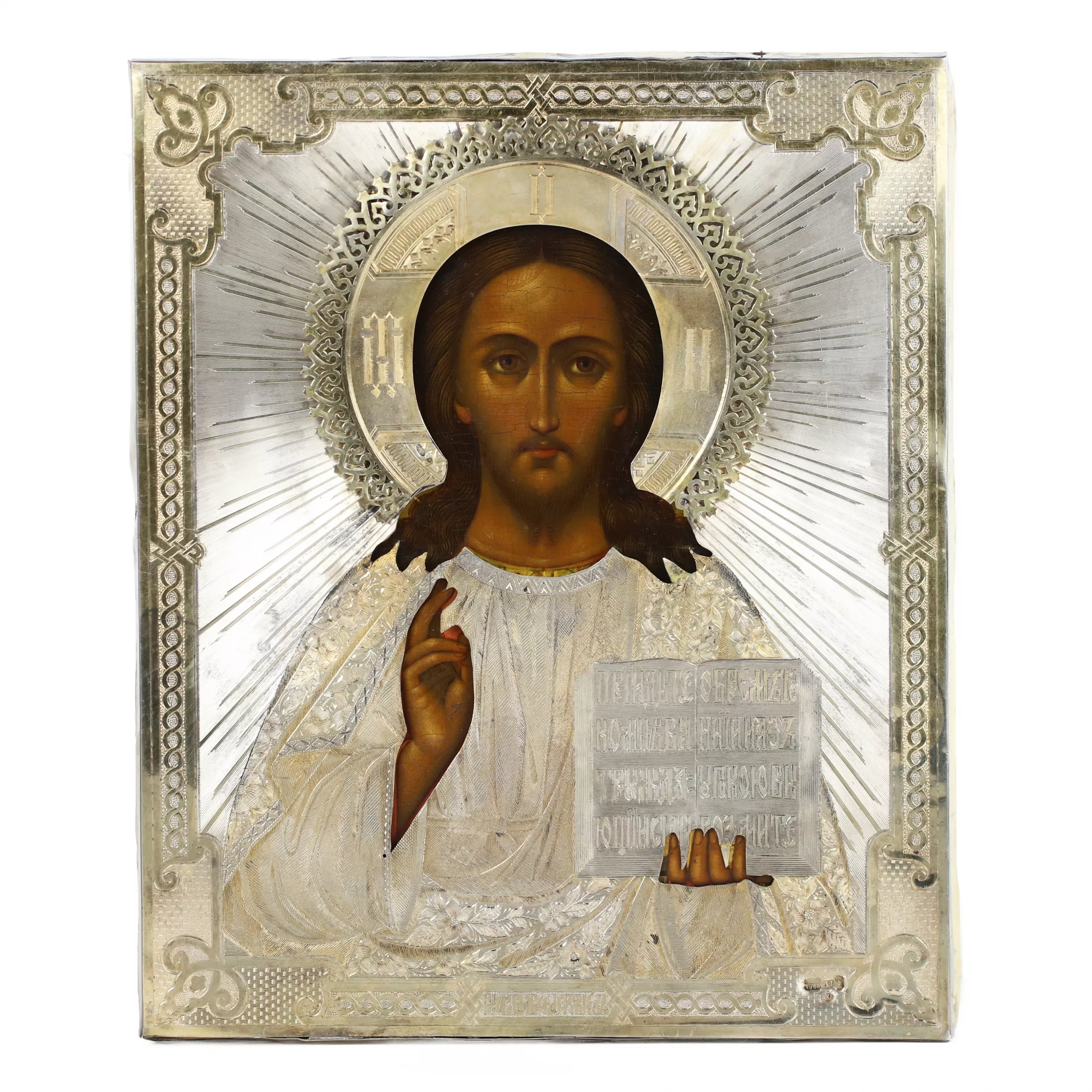 ICÔNE « LE CHRIST PANTOCRATOR » AVEC OKLAD EN ARGENT, MAISON P.A. OVCHINNIKOV RUSSIE, MOSCOU, 1866