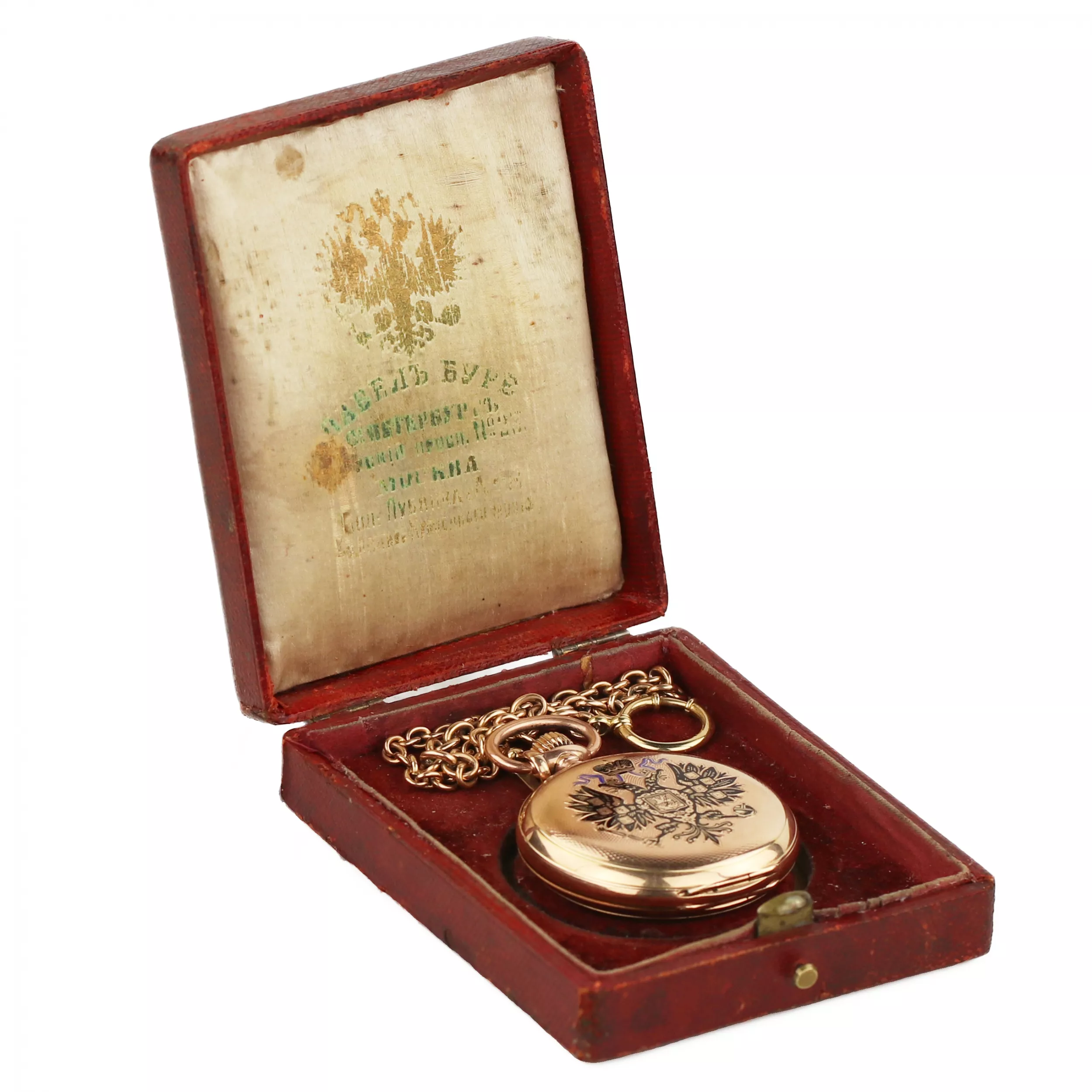 Montre de poche en or avec chaîne de Pavel Bure. Russie 1901-1902 