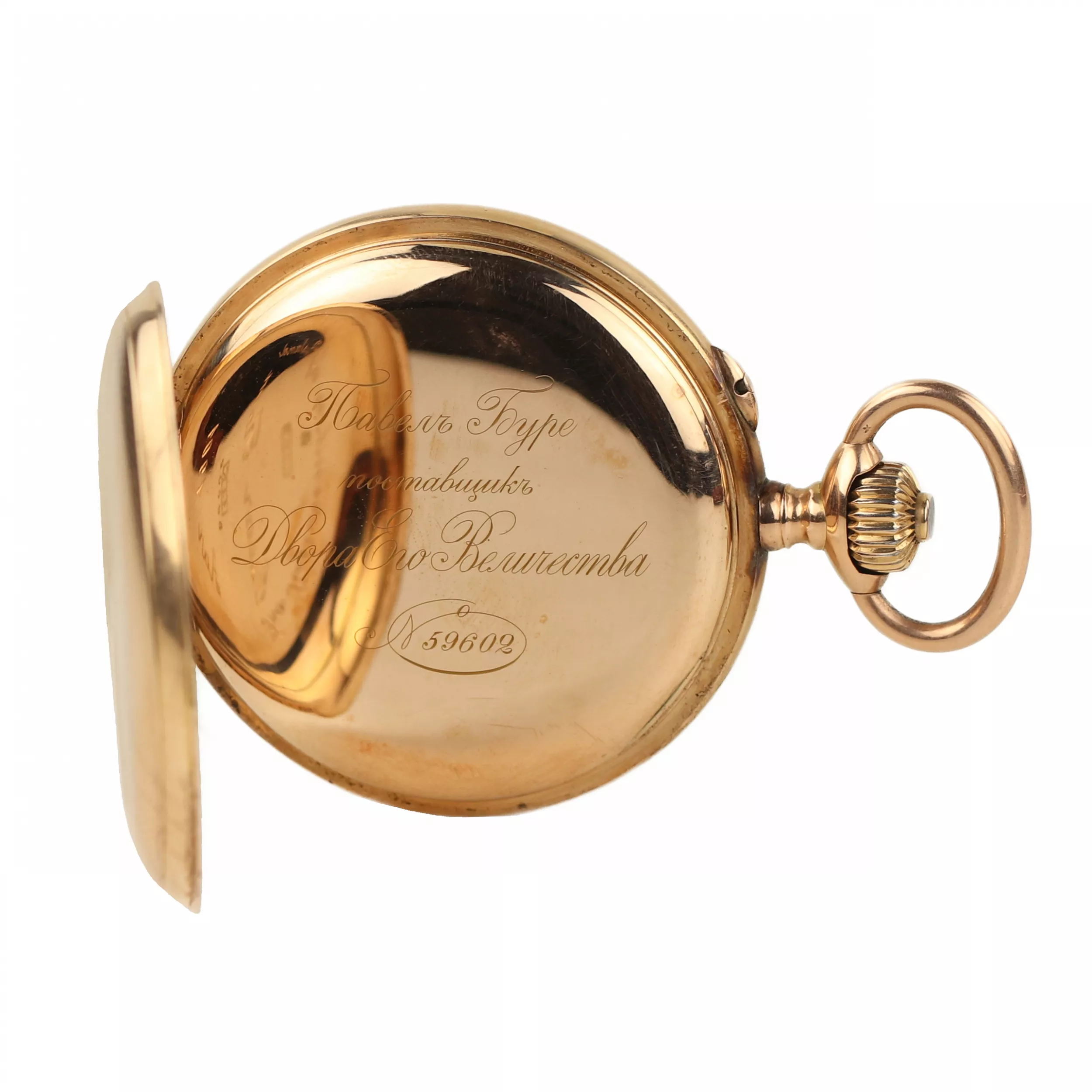 Montre de poche en or avec chaîne de Pavel Bure. Russie 1901-1902 