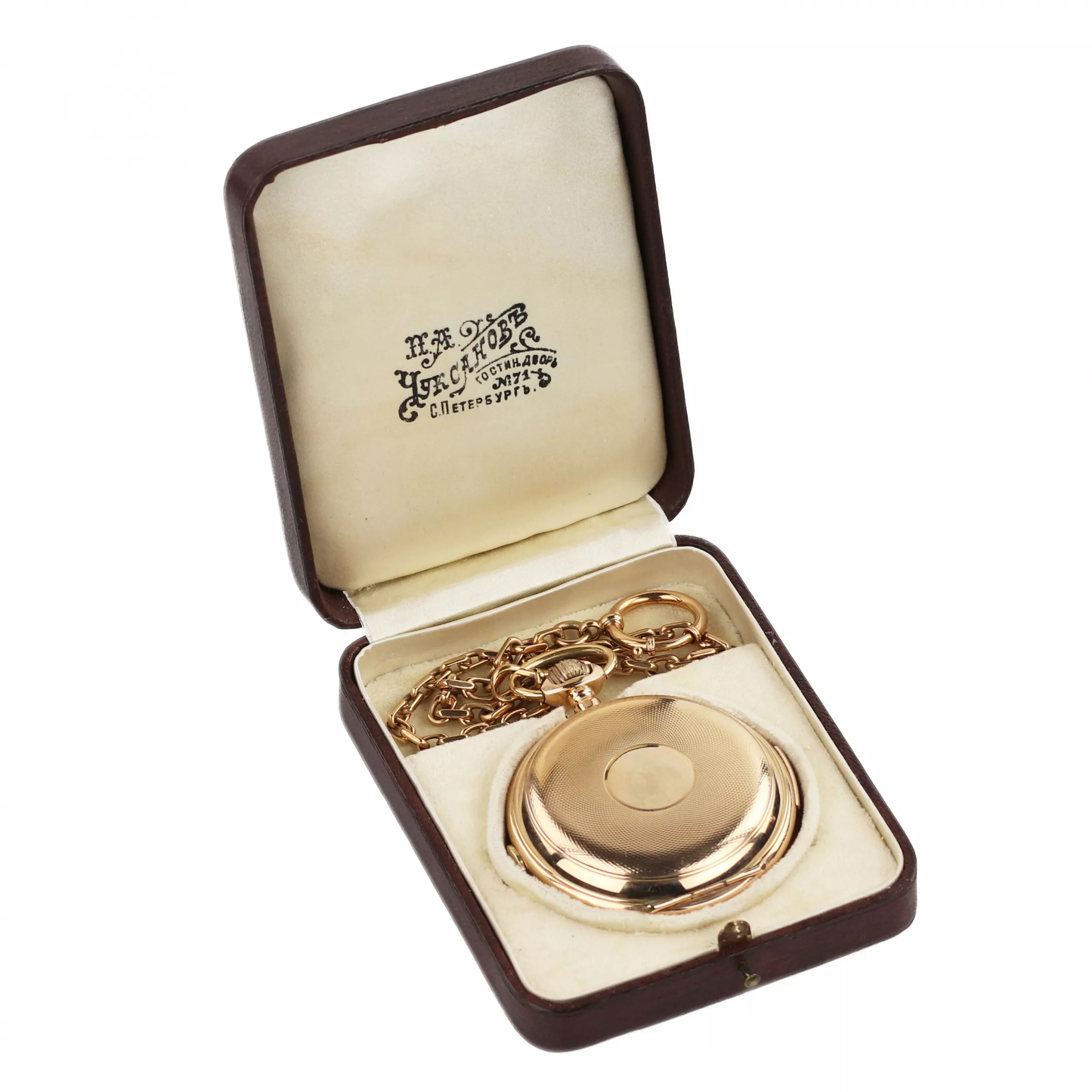 MONTRE DE POCHE EN OR À RÉPÉTITION LOUIS ARMAND SUISSE, VERS 1900