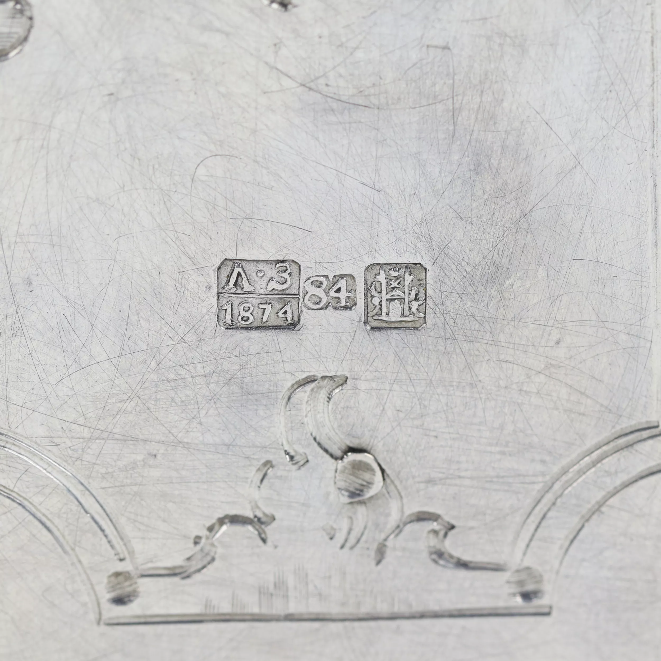 LAMPE DE HANOUCCA PLIANTE EN ARGENT DÉCORÉE DIMAGES DU PROPHÈTE MOÏSE ET DU GRAND PRÊTRE AARON. EMPIRE RUSSE, RIGA, EDUARD DANNENBERG, 1874