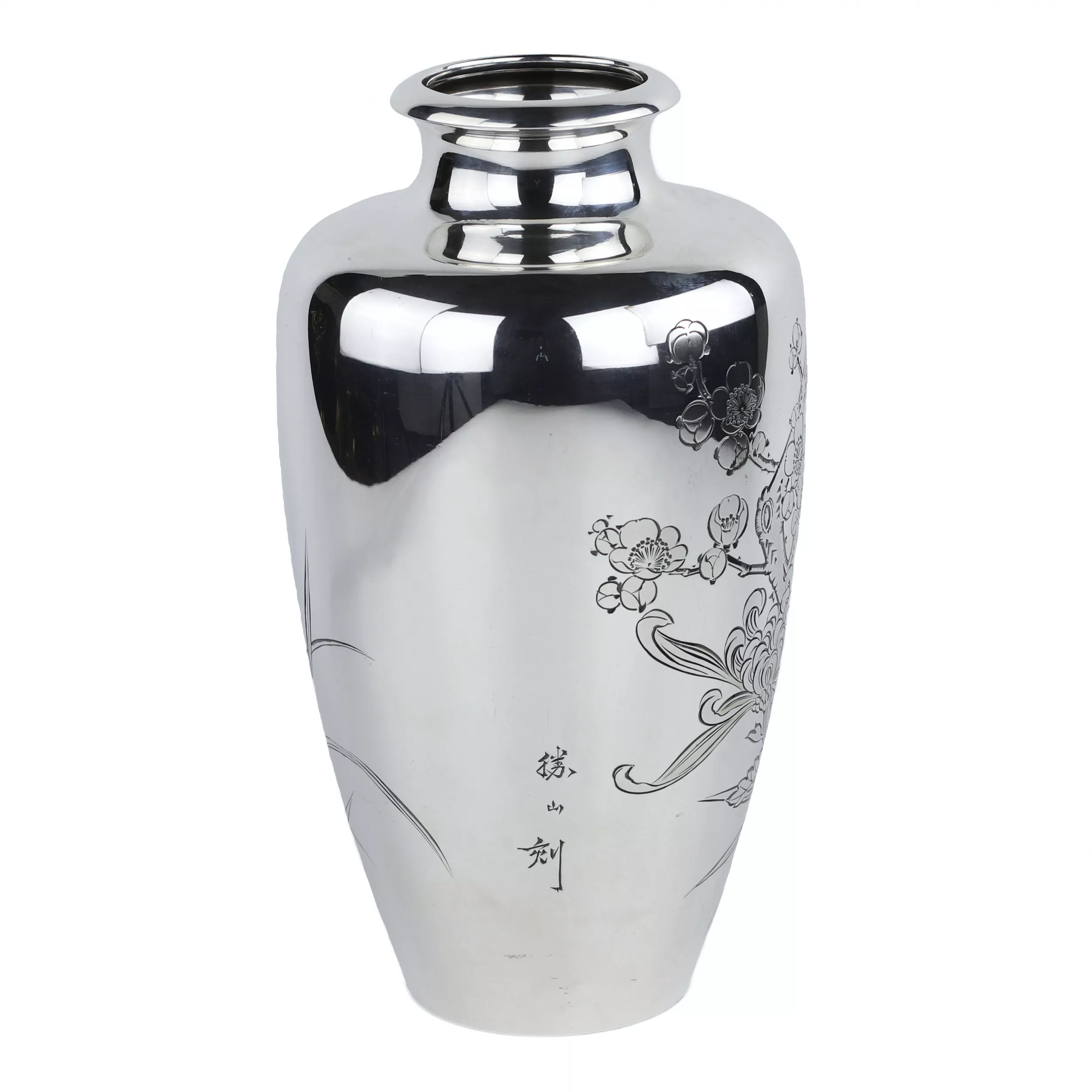 VASE EN ARGENT MITSUMURA À DÉCOR DE CHRYSANTHÈMES. JAPON, XXe SIÈCLE