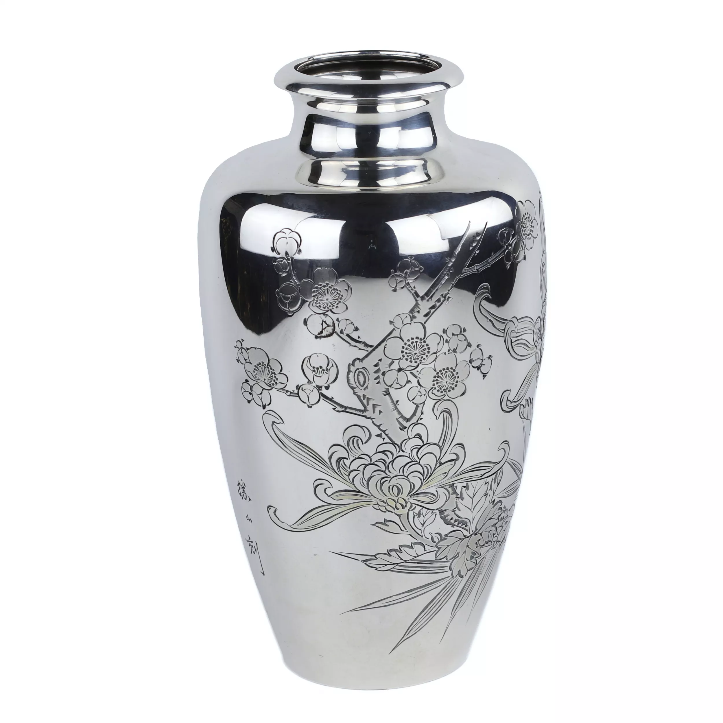VASE EN ARGENT MITSUMURA À DÉCOR DE CHRYSANTHÈMES. JAPON, XXe SIÈCLE