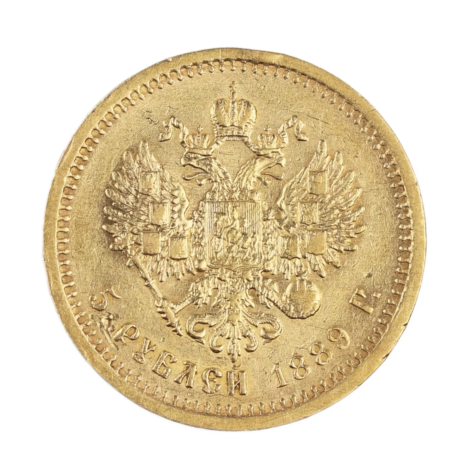 GOLD COIN 5 RUBLES OF ALEXANDER III, 1889. RUSSIA