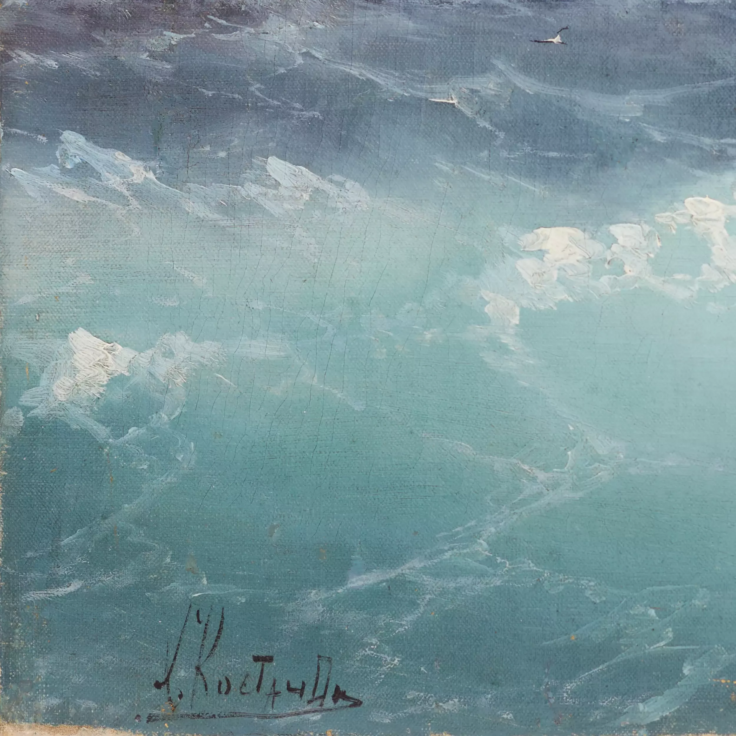 KHARLAMPY DMITRIEVICH KOSTANDI (SECOND HALF OF THE 1860s – AFTER 1917). STORMY SEA RUSSIA, EARLY 20TH CENTURY