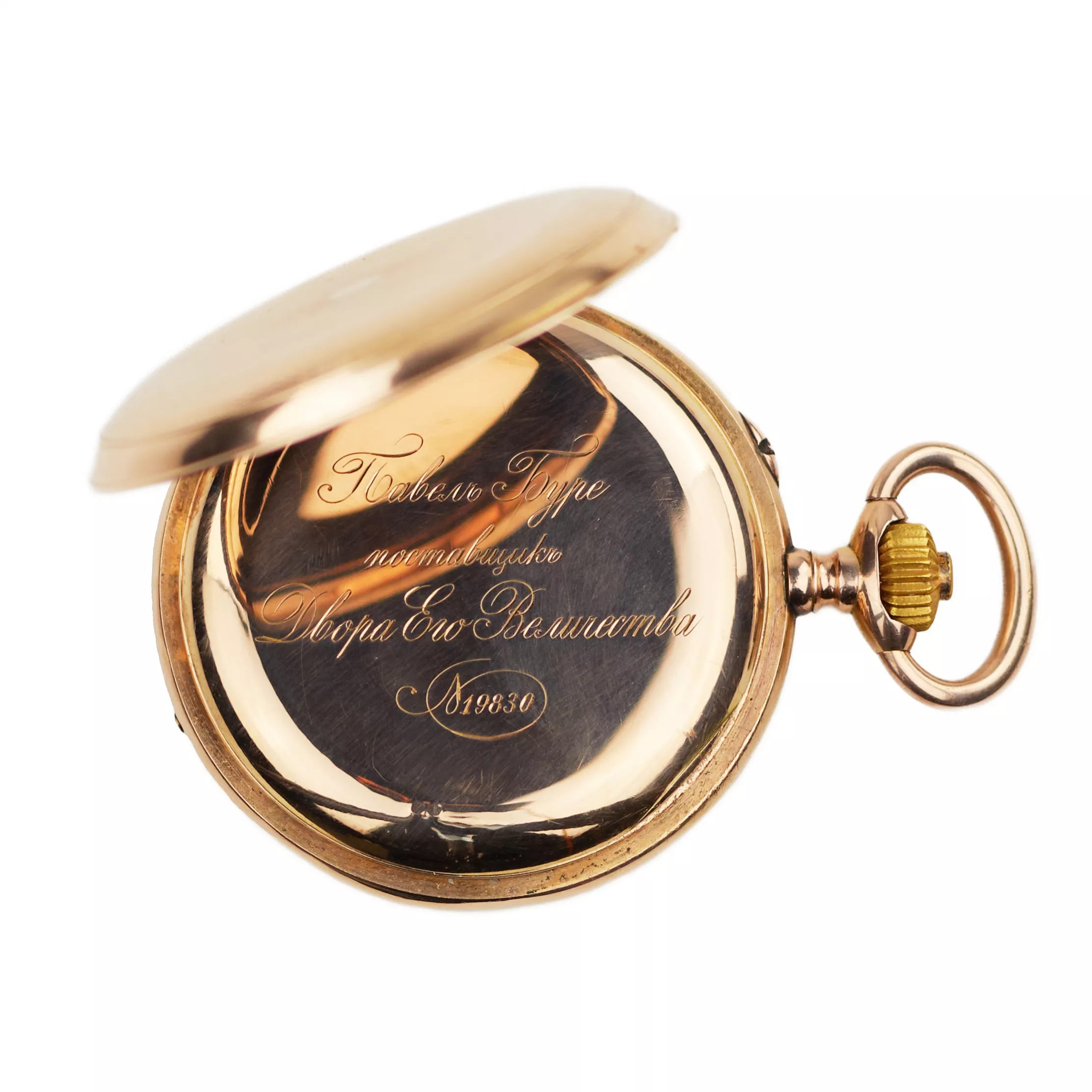 MONTRE DE POCHE À L’AIGLE BICÉPHALE DE RUSSIE  RUSSIE, PAVEL BUHRÉ, VERS 1900–1903