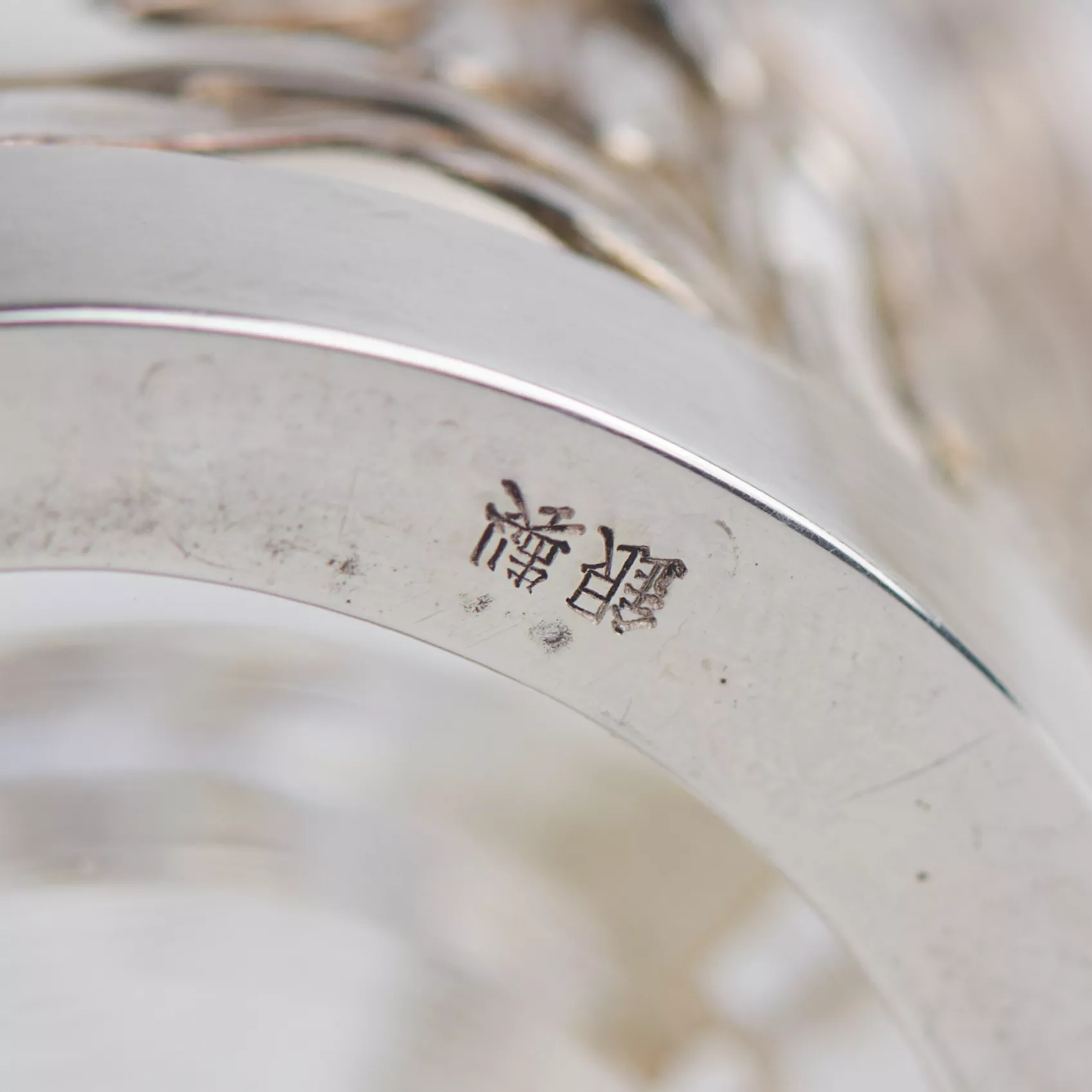LIQUEUR SET WITH PIERCED STERLING SILVER OVERLAY  JAPAN, MID–20TH CENTURY