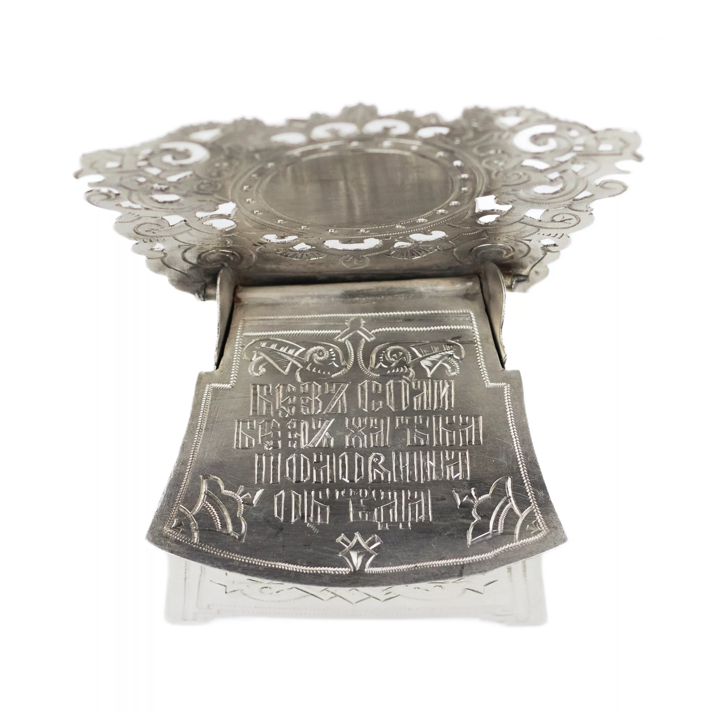 СЕРЕБРЯНАЯ СОЛОНКА-ТРОН. МАСТЕР П. МИЛЮКОВ РОССИЙСКАЯ ИМПЕРИЯ, МОСКВА, 1895 ГОД