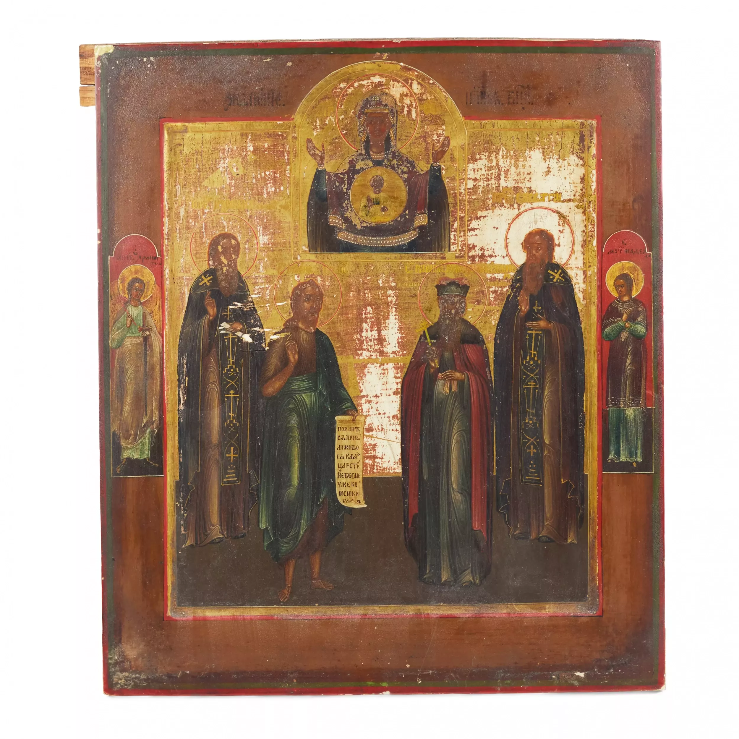 ICON OF THE MOTHER OF GOD “THE SIGN” WITH SELECTED SAINTS RUSSIA, SECOND HALF OF THE 19TH CENTURY