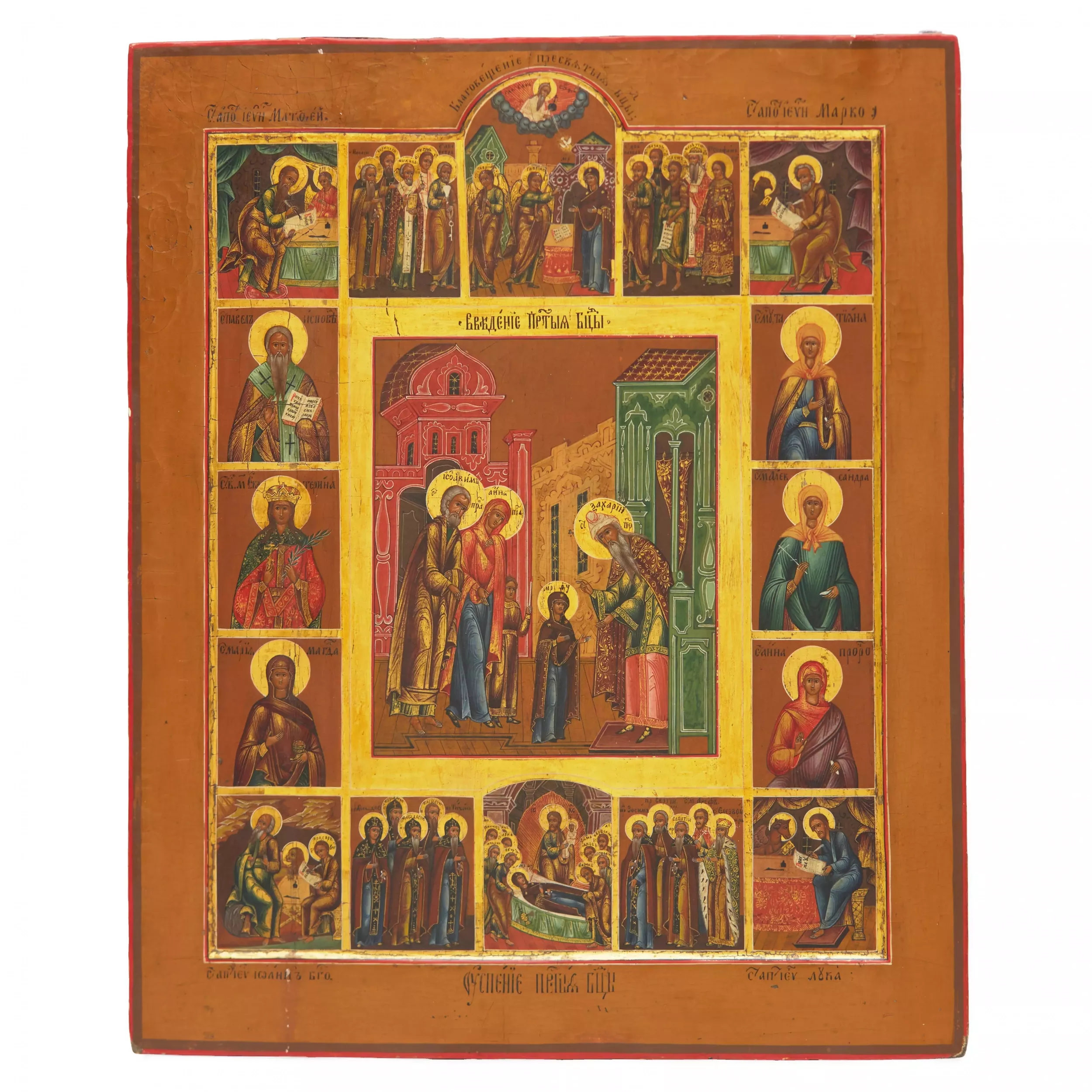 ICÔNE DES FÊTES CHOISIES DU CYCLE DE LA MÈRE DE DIEU. PALEKH, RUSSIE, XIXE SIÈCLE
