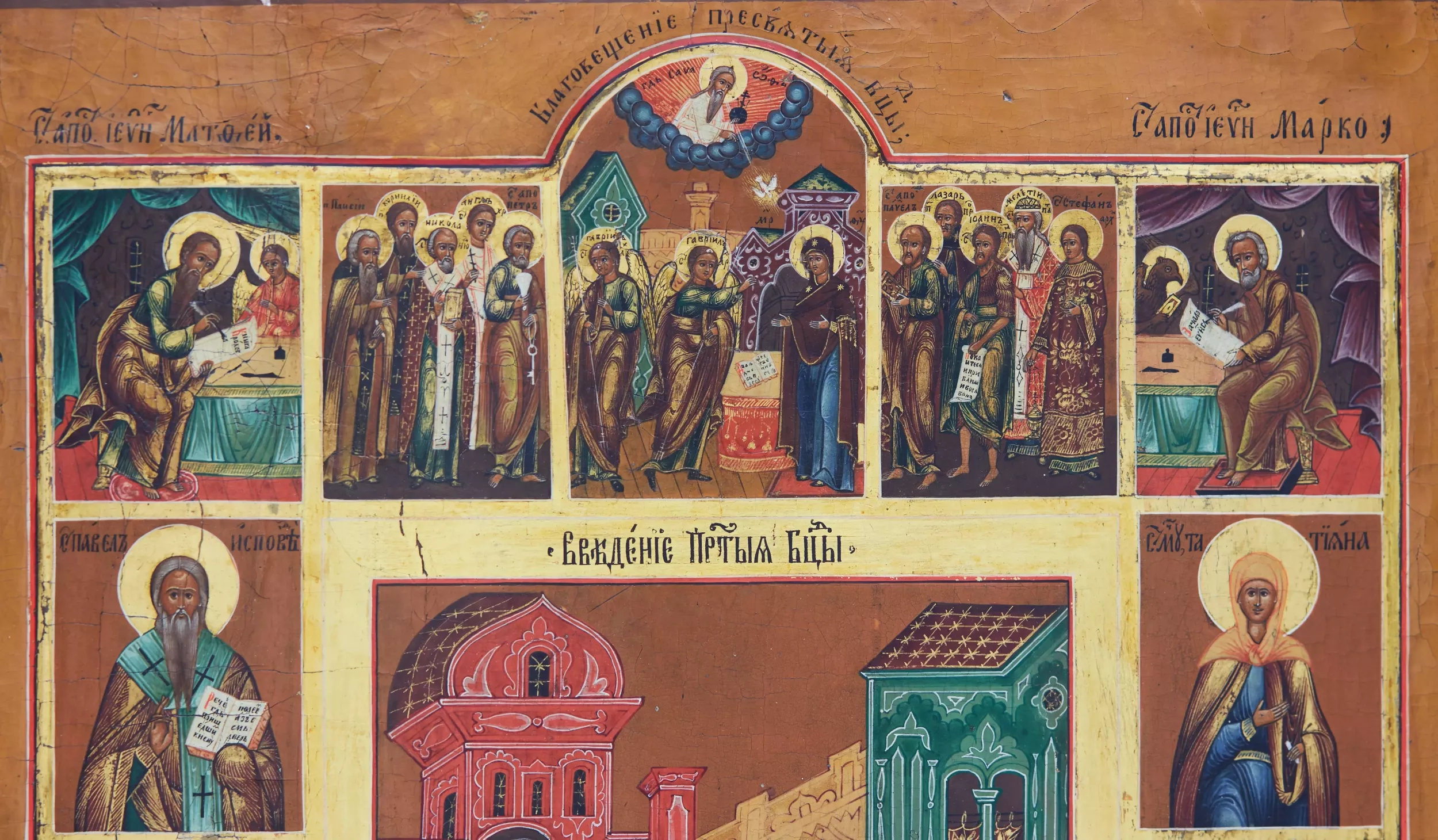 ICÔNE DES FÊTES CHOISIES DU CYCLE DE LA MÈRE DE DIEU. PALEKH, RUSSIE, XIXE SIÈCLE