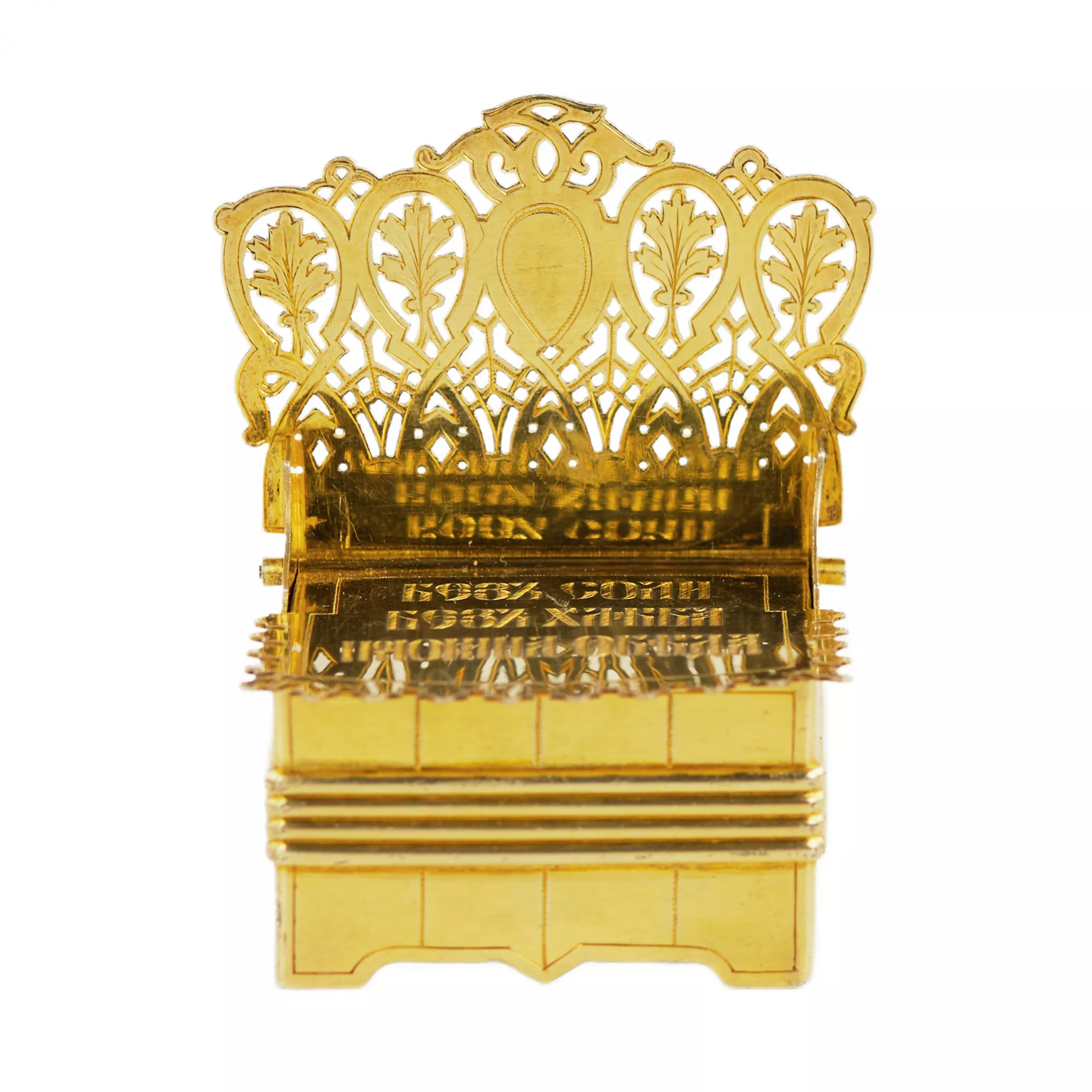 SALERON EN FORME DE TRÔNE EN ARGENT DORÉ, MAISON IVAN KHLEBNIKOV, MOSCOU, 1875