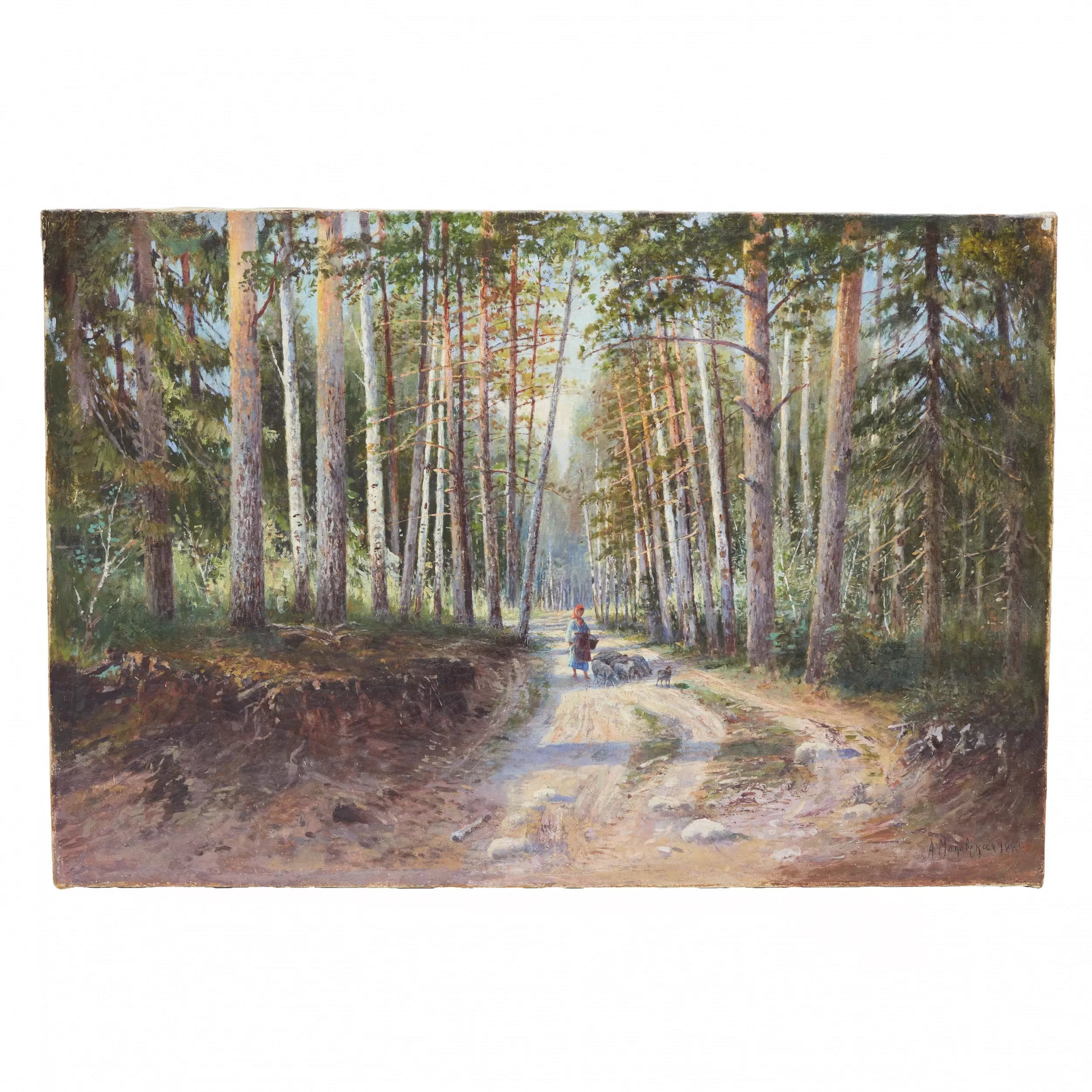 ALEXANDRA EGOROVNA MAKOVSKAJA (1837 - 1915) ROUTE FORESTIÈRE RUSSIE, 1889