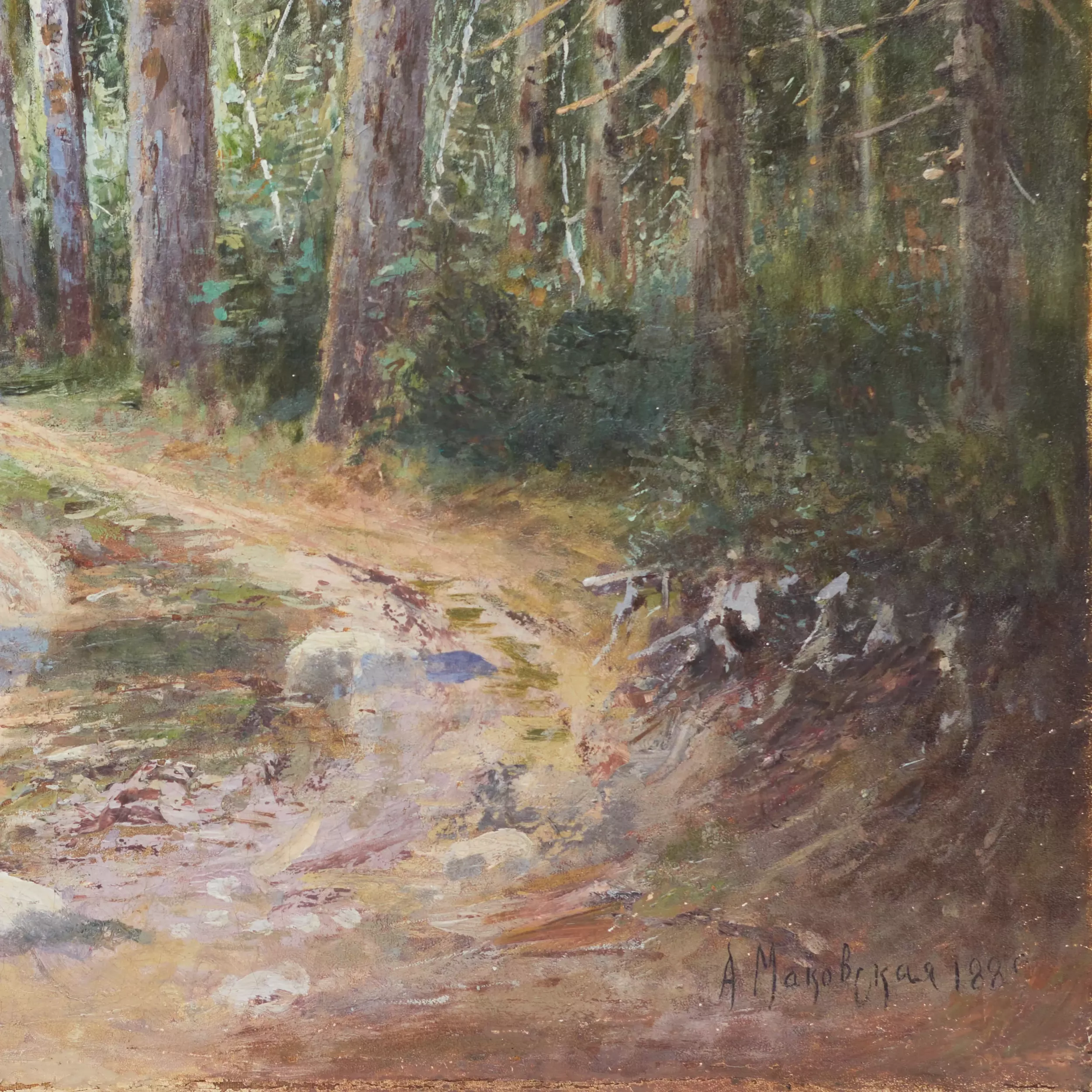 ALEXANDRA EGOROVNA MAKOVSKAJA (1837 - 1915) ROUTE FORESTIÈRE RUSSIE, 1889