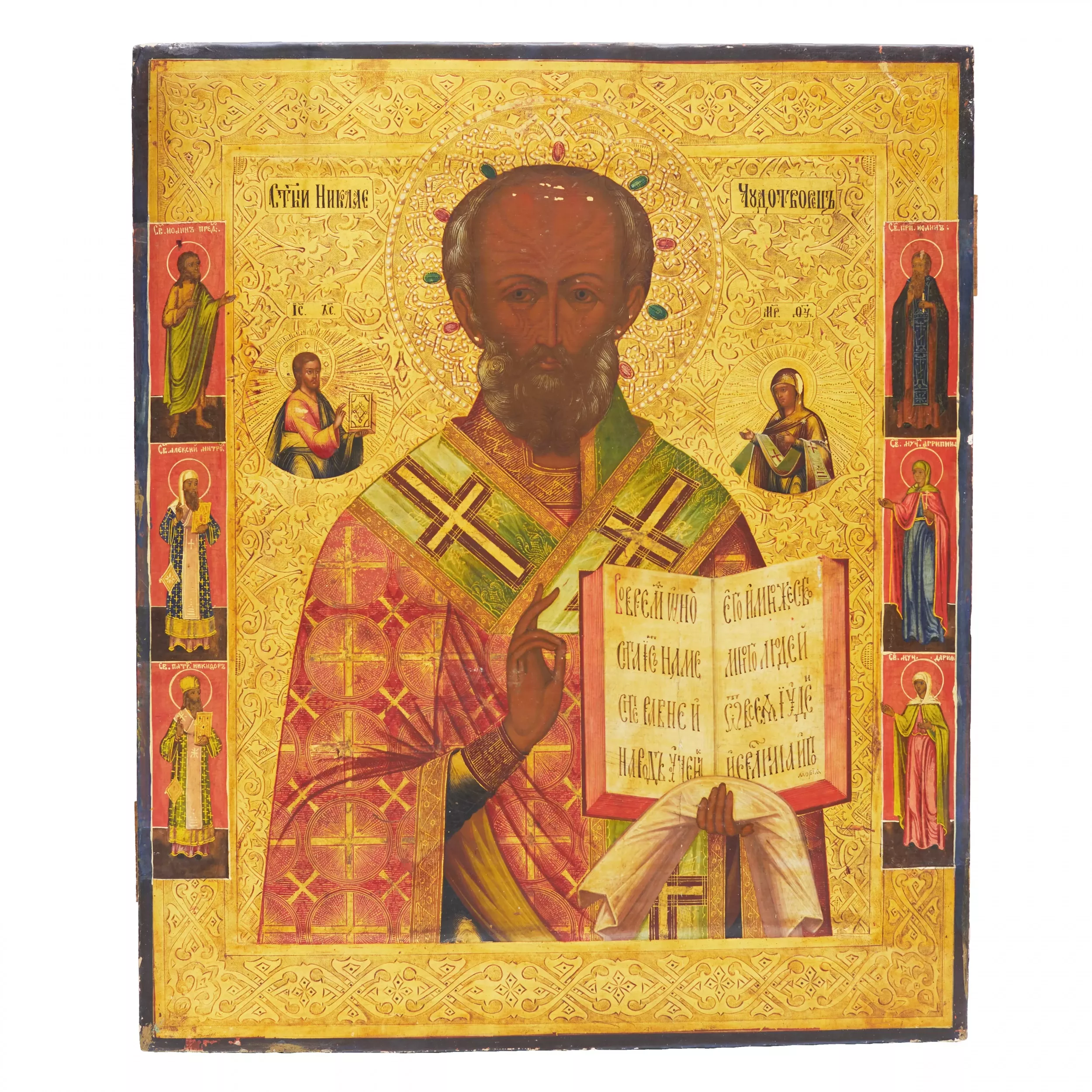 ICON “SAINT NICHOLAS THE WONDERWORKER WITH SELECTED SAINTS” RUSSIA, LATE 19TH CENTURY