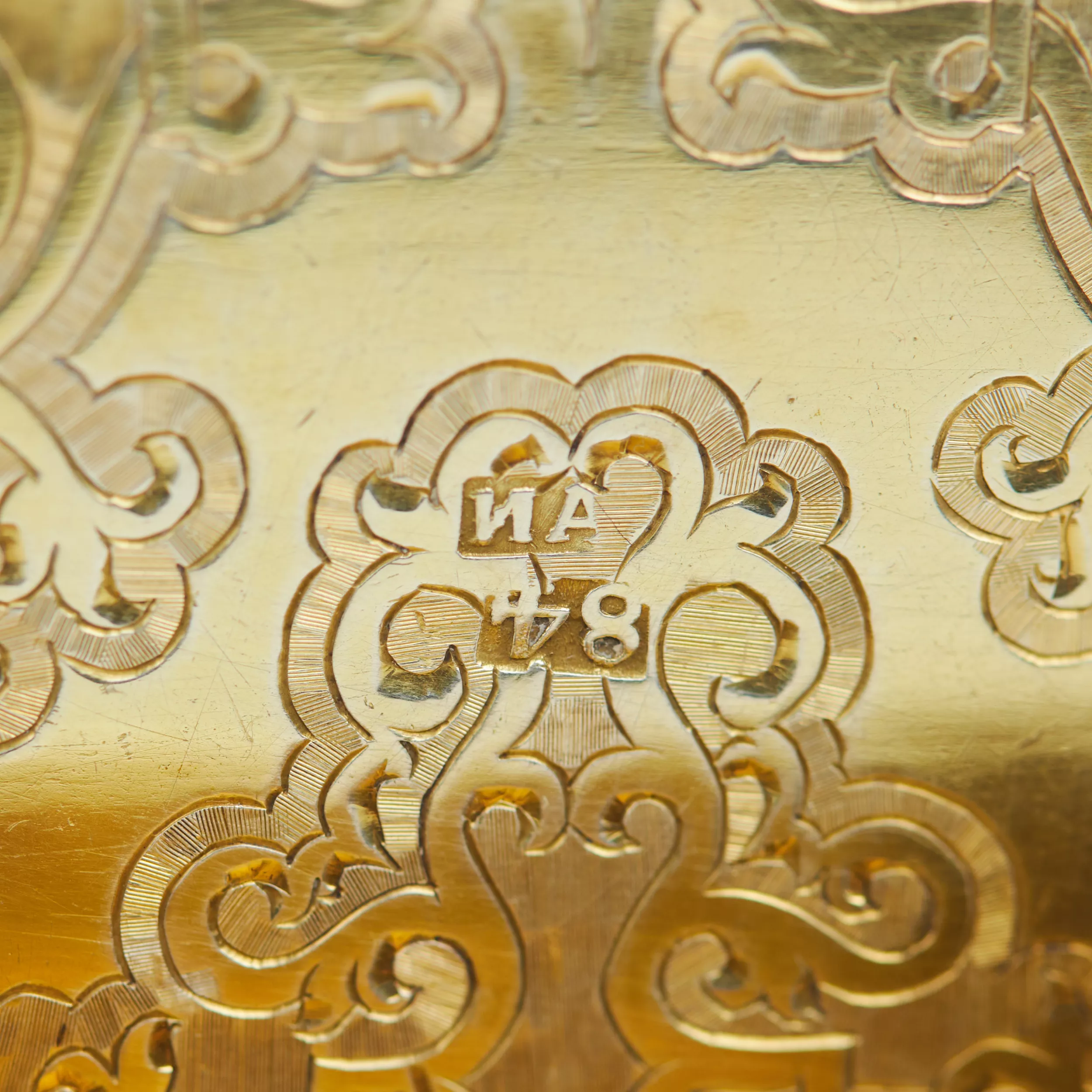 SALIÈRE EN ARGENT EN FORME DE TRÔNE AVEC DÉCOR GRAVÉ RUSSIE, MOSCOU, 1870