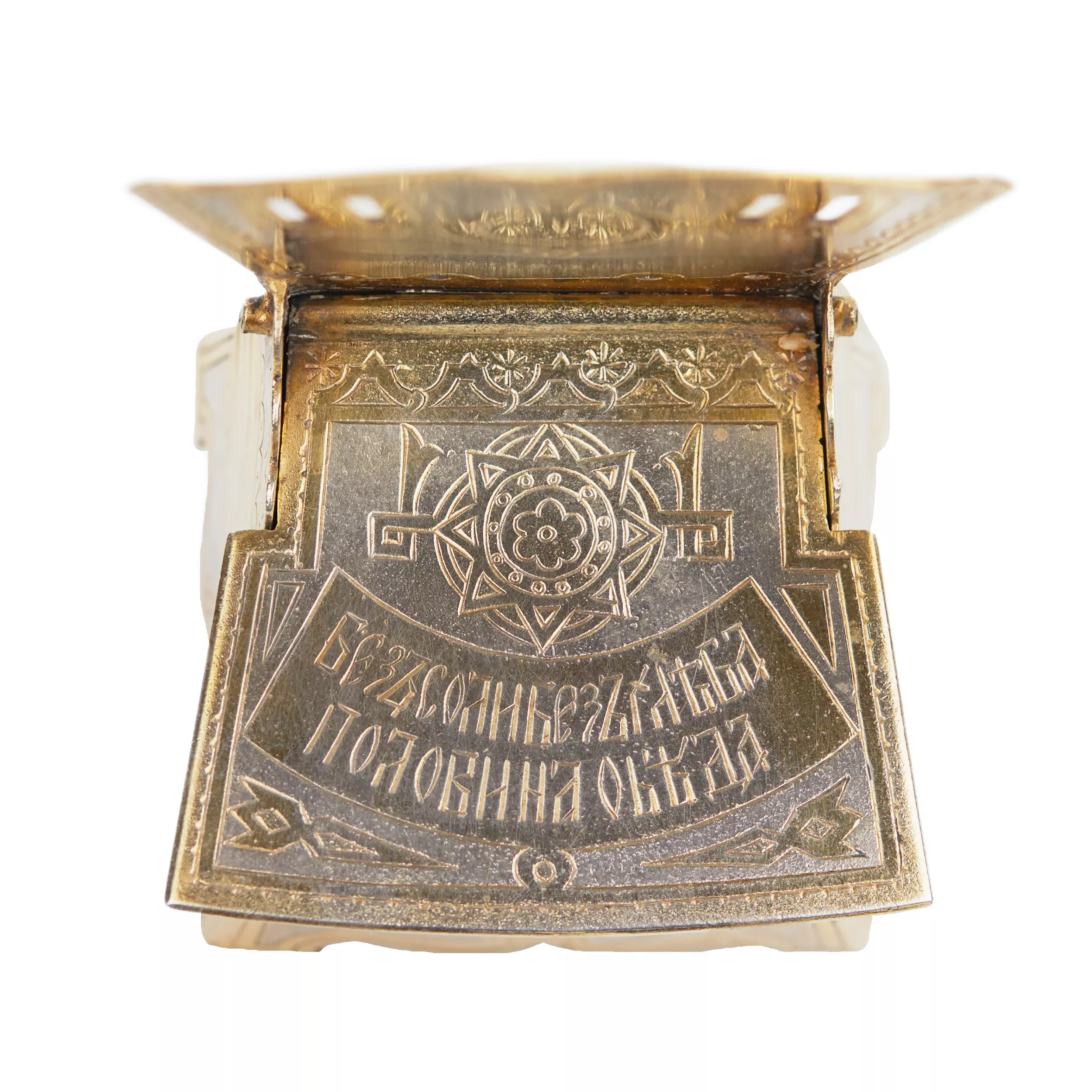 SALERON EN ARGENT EN FORME DE TRÔNE AVEC LA PROVERBE «SANS SEL ET SANS PAIN, LA MOITIÉ DU REPAS EST PERDUE» RUSSIE, MOSCOU, 1882