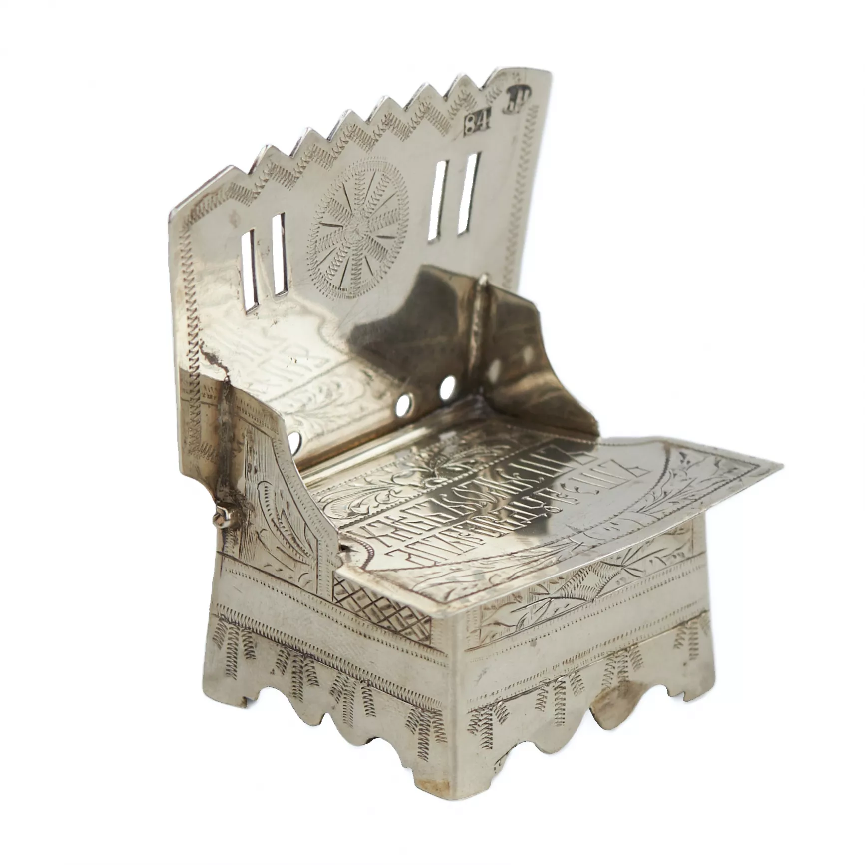 SALIÈRE EN ARGENT EN FORME DE TRÔNE AVEC LA PROVERBE « MANGE LE PAIN ET LE SEL, MAIS DIS LA VÉRITÉ » RUSSIE, MOSCOU, 1875