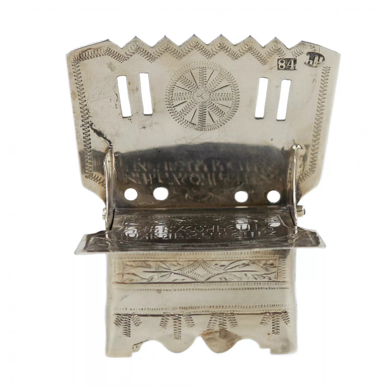 SALIÈRE EN ARGENT EN FORME DE TRÔNE AVEC LA PROVERBE « MANGE LE PAIN ET LE SEL, MAIS DIS LA VÉRITÉ » RUSSIE, MOSCOU, 1875