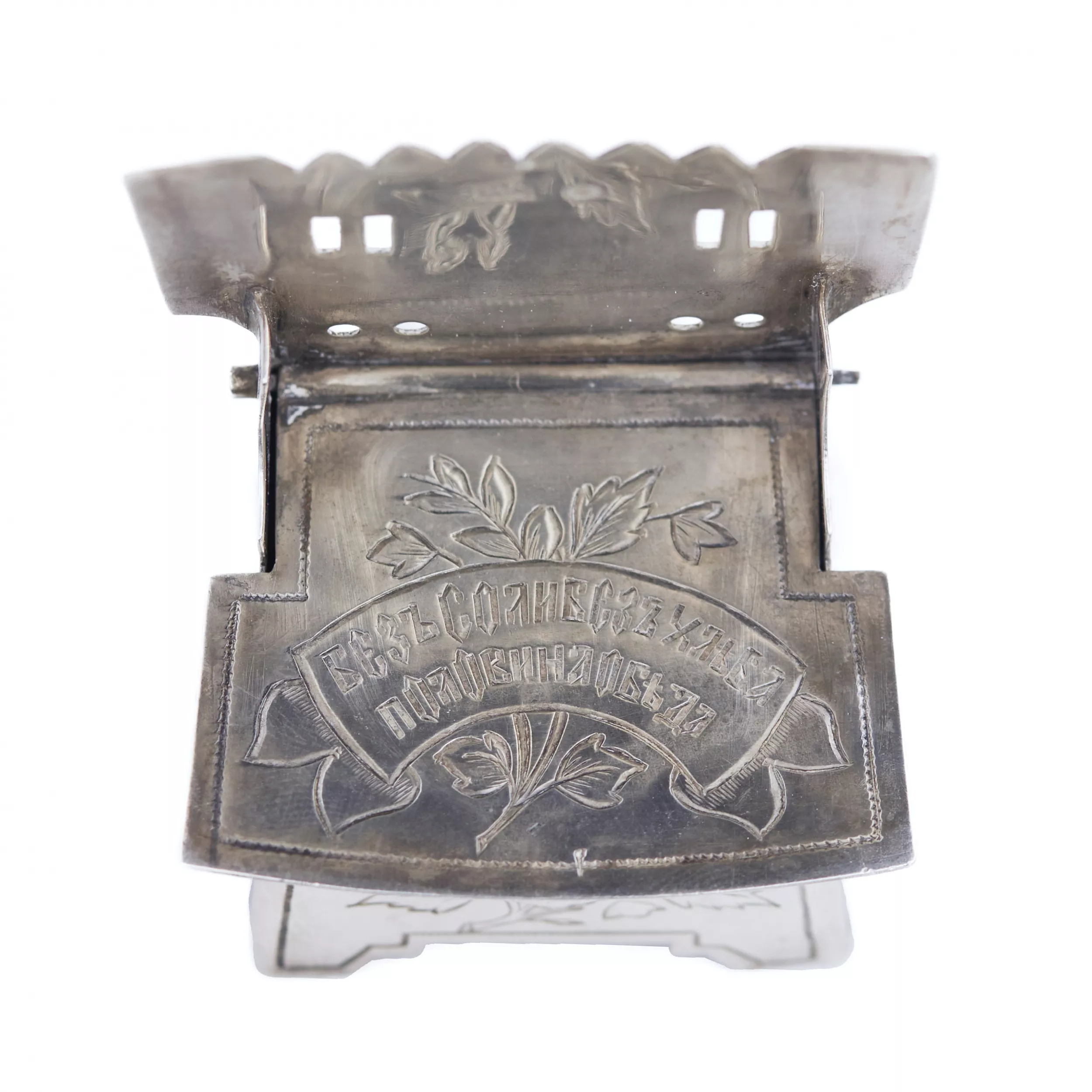 SILVER SALT CELLAR IN THE FORM OF A CHAIR, IVAN DMITRIEVICH SALTYKOV MOSCOW, RUSSIA, 1882–1898