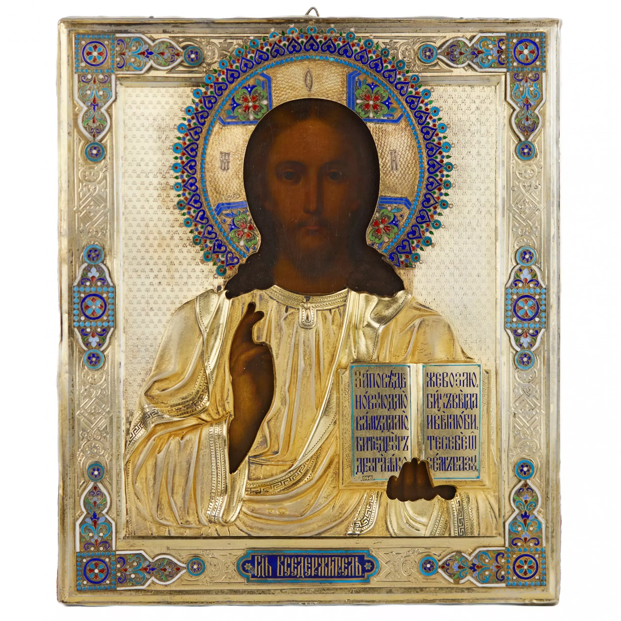 ICON OF CHRIST PANTOKRATOR IN A SILVER-GILT ENAMEL OKLAD MOSCOW, RUSSIA, 1891