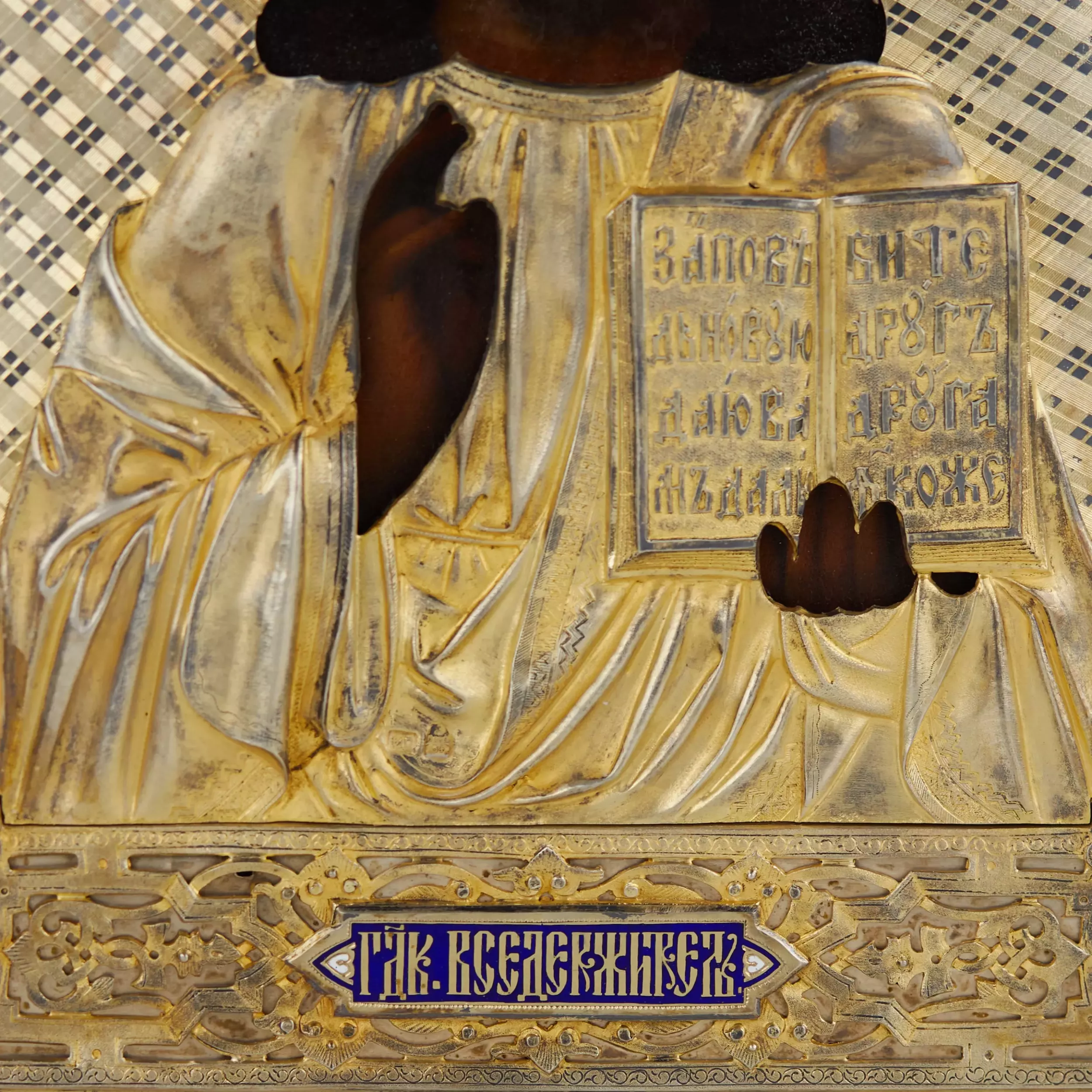 ICÔNE DU CHRIST PANTOCRATOR DANS UN OKLAD EN ARGENT VERMEIL AVEC ÉMAIL CLOISONNÉ MOSCOU, RUSSIE, 1885