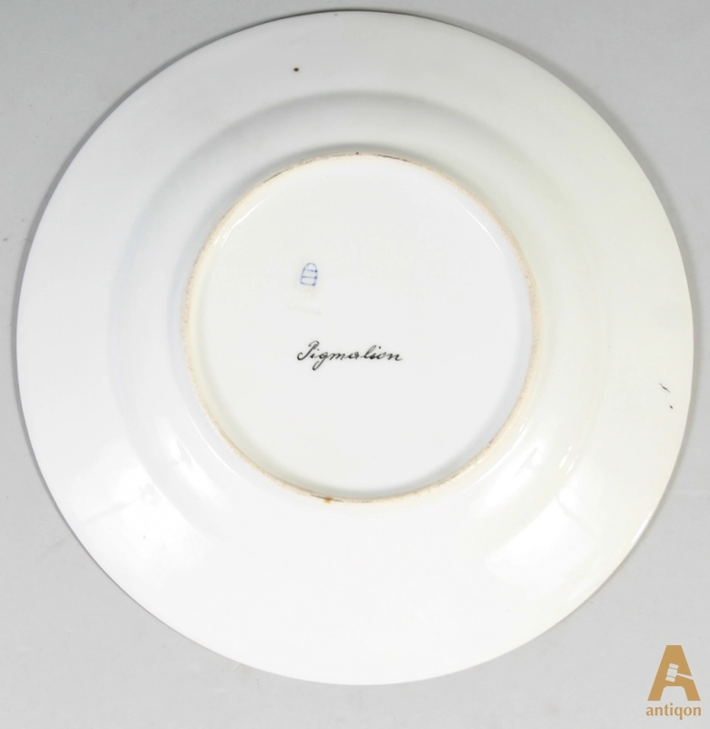 Decorative Dish