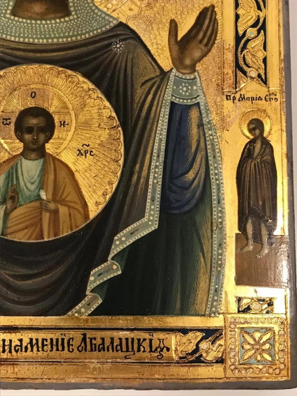 Licône la Mère de Dieu 