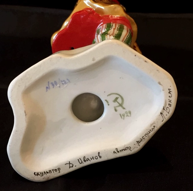 Figurine 