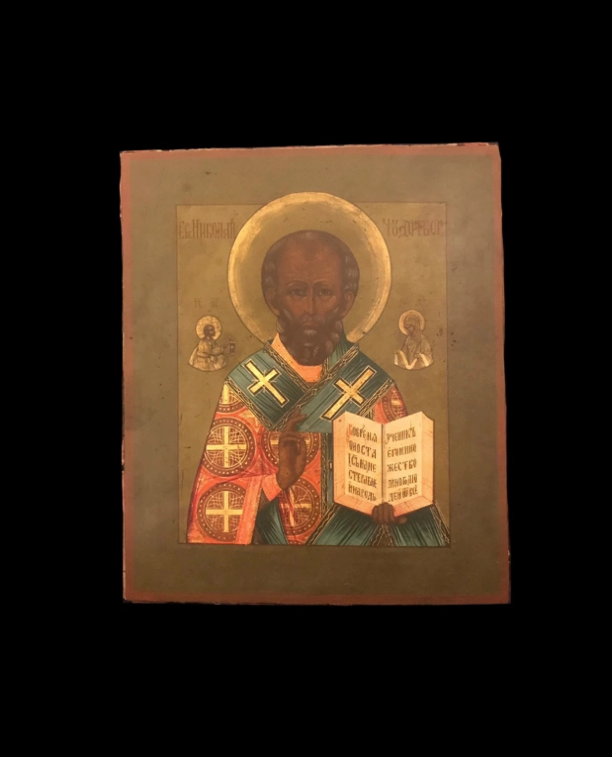 Icône de Saint Nicolas le Wonderworker. Egornov Semyon Matveevitch. Moscou XIXe siècle. 