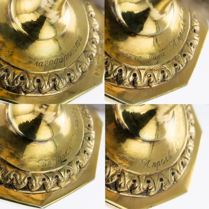 Tasse Russe unique en argent dore avec couvercle, debut du 19ème siècl