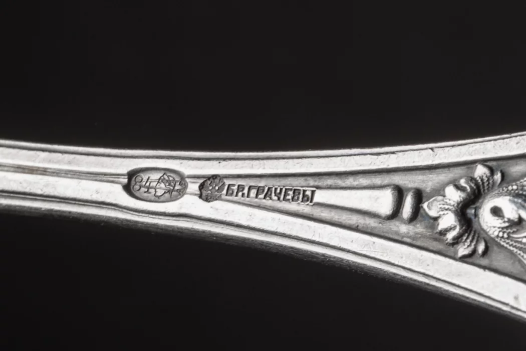 Cutlery set, Grachev Brothers Factory