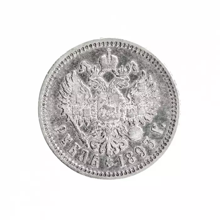 SILVER ROUBLE OF EMPEROR ALEXANDER III. SAINT PETERSBURG MINT, 1893