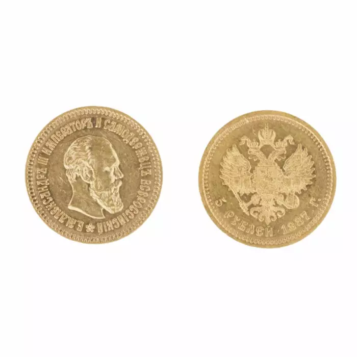 Pièce d`or 5 roubles Alexandre III, 1887. 