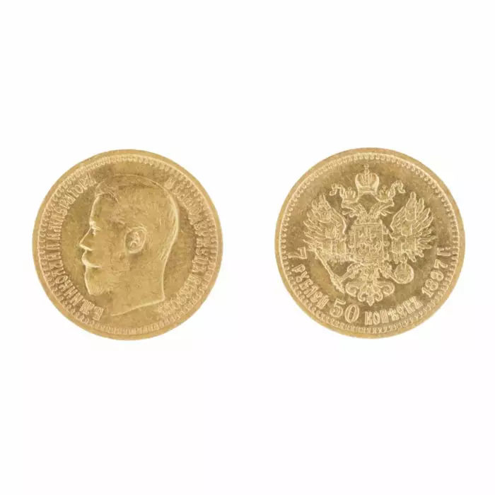 Pièce d`or Nicolas II, 7 roubles 50 kopecks, 1897. 