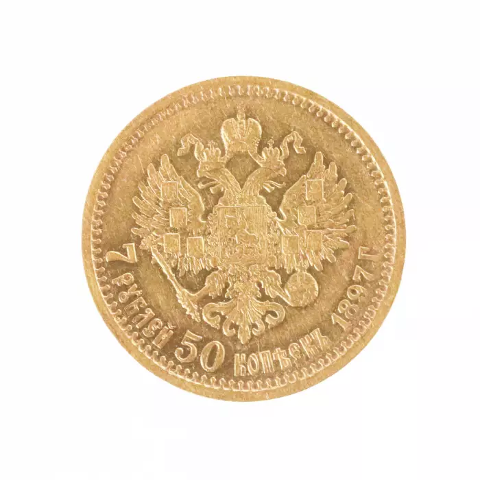  Золотая монета 7,5 рублей 1897 года.