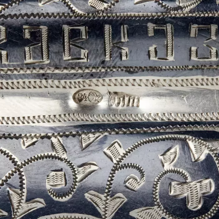 Purse Caucasus. Russia. 20th century. 