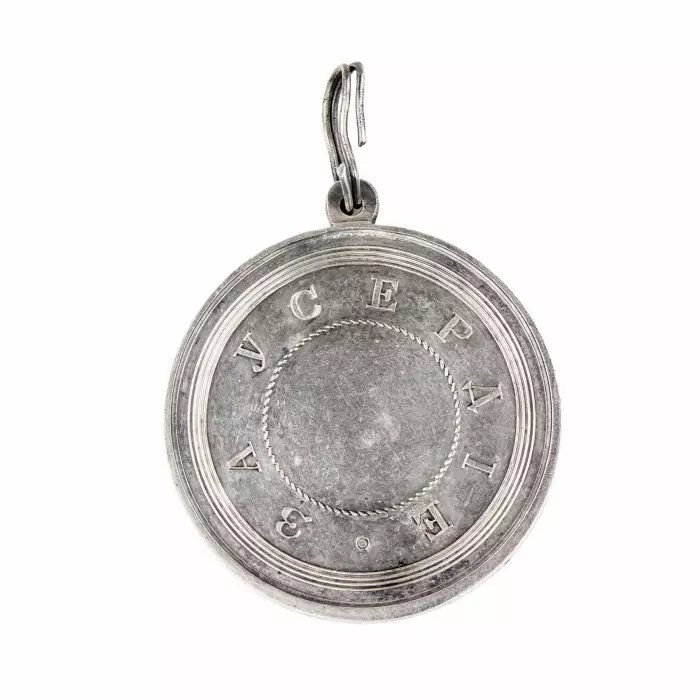 Medaille Pour la diligence, avec un portrait de l`empereur Alexandre III. Russie. 