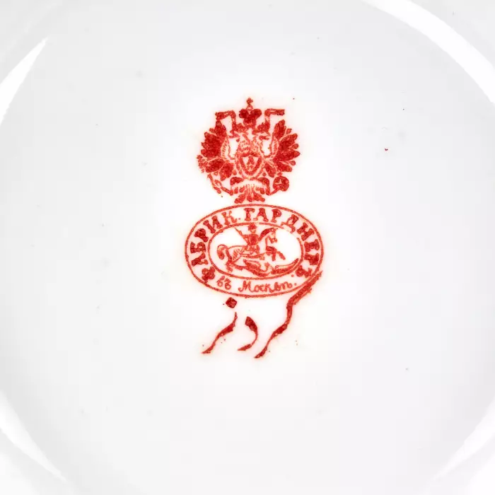 Porcelain bowl with oriental motif. Gardner. 
