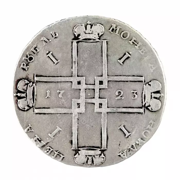 SILVER RUBLE OF PETER I. 1723